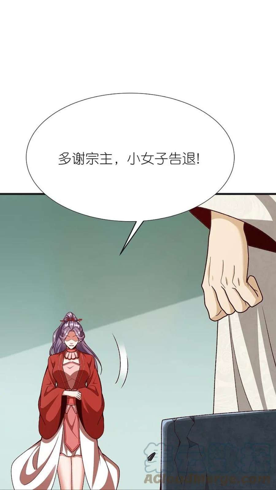 荒天至尊125话 天琴宗