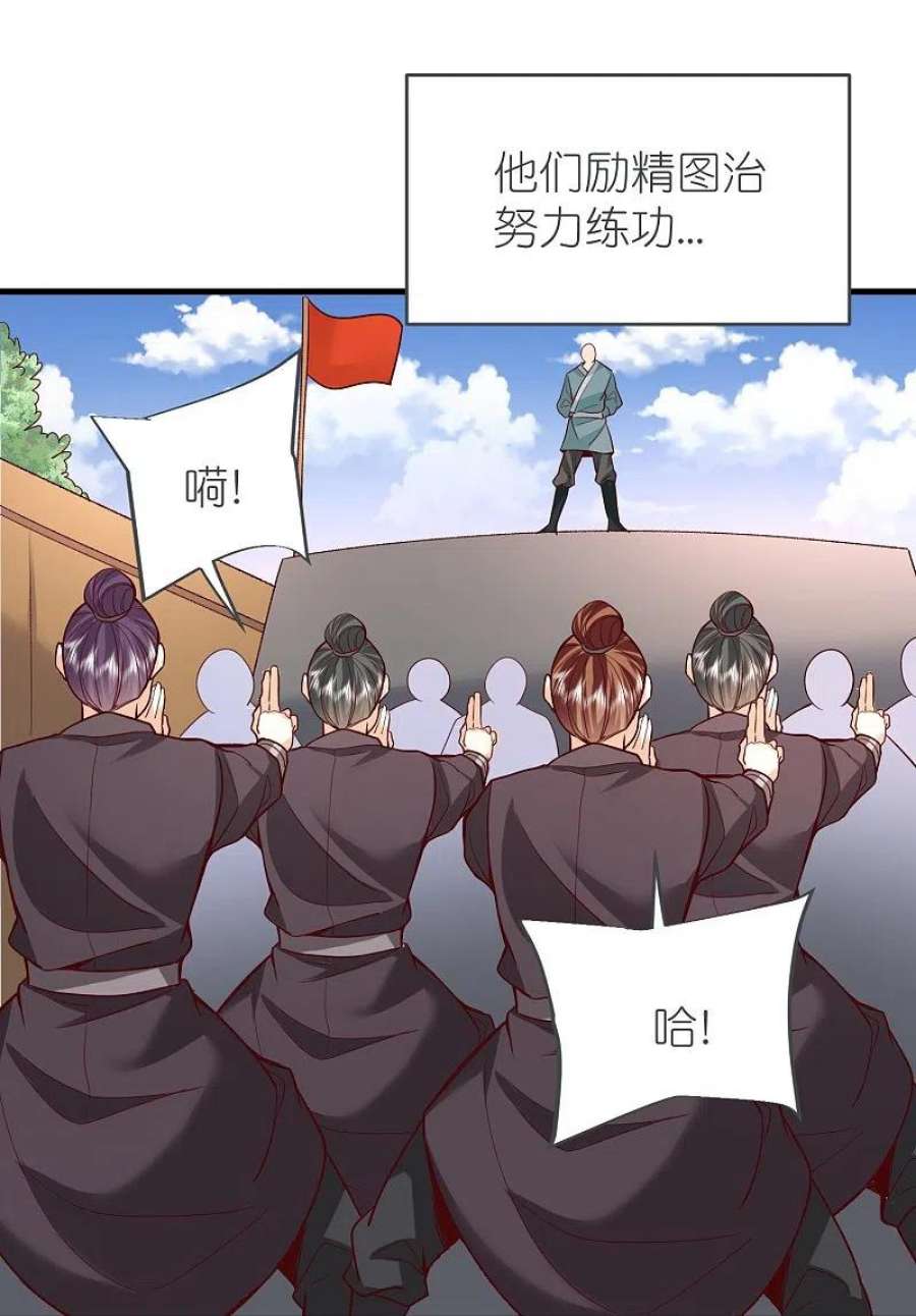 荒天至尊125话 天琴宗