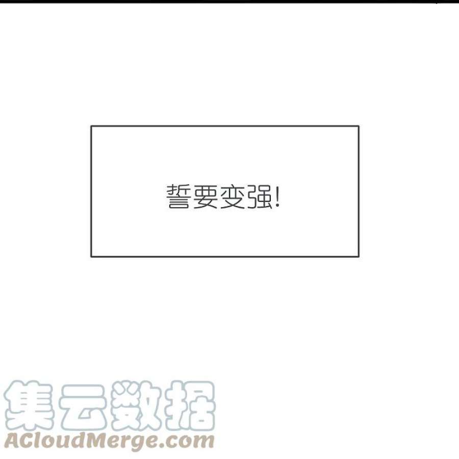 荒天至尊125话 天琴宗