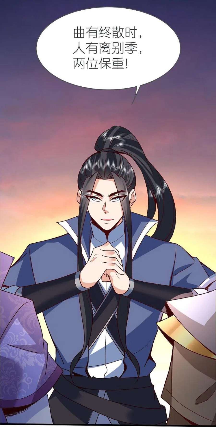 荒天至尊125话 天琴宗
