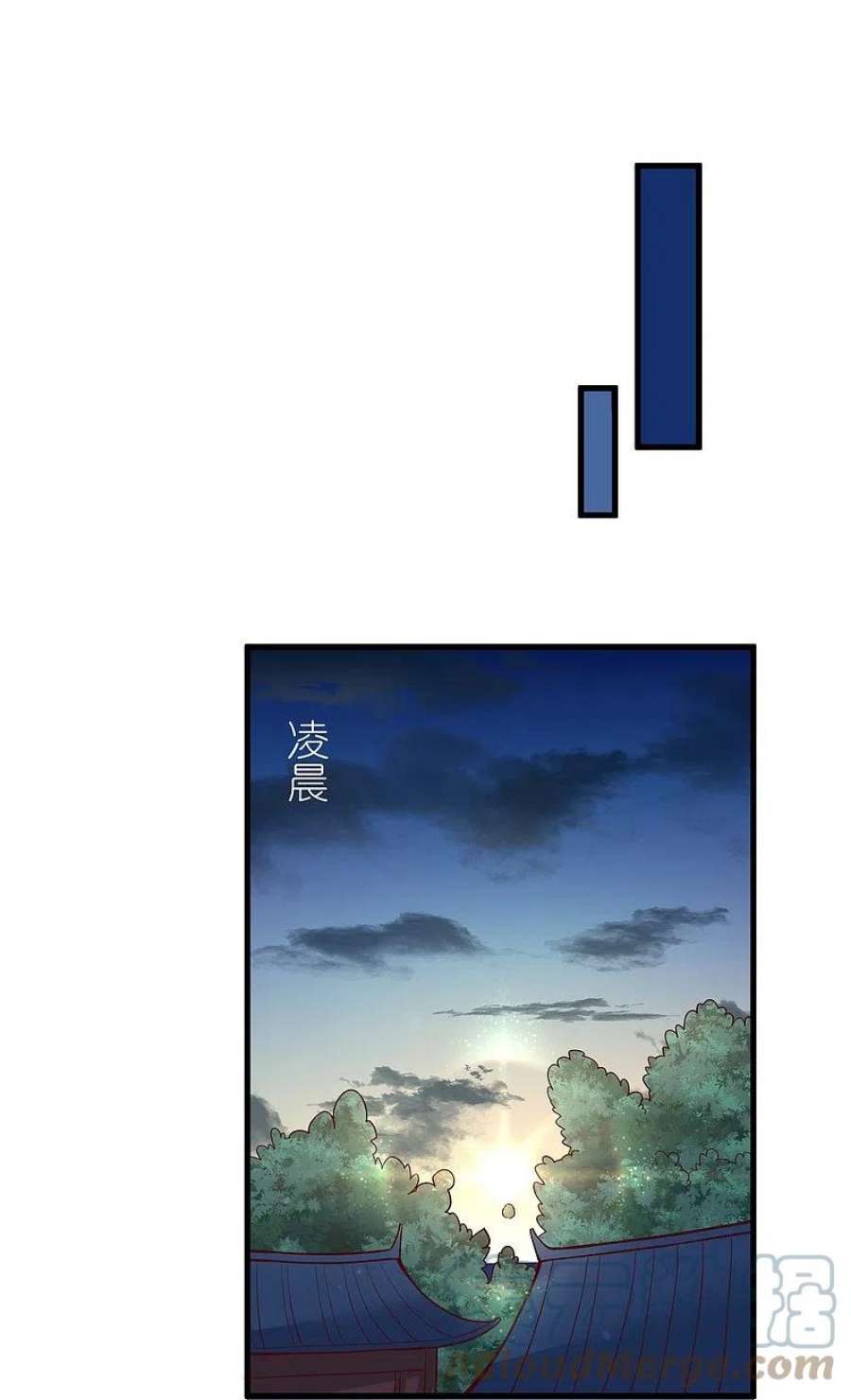 荒天至尊125话 天琴宗