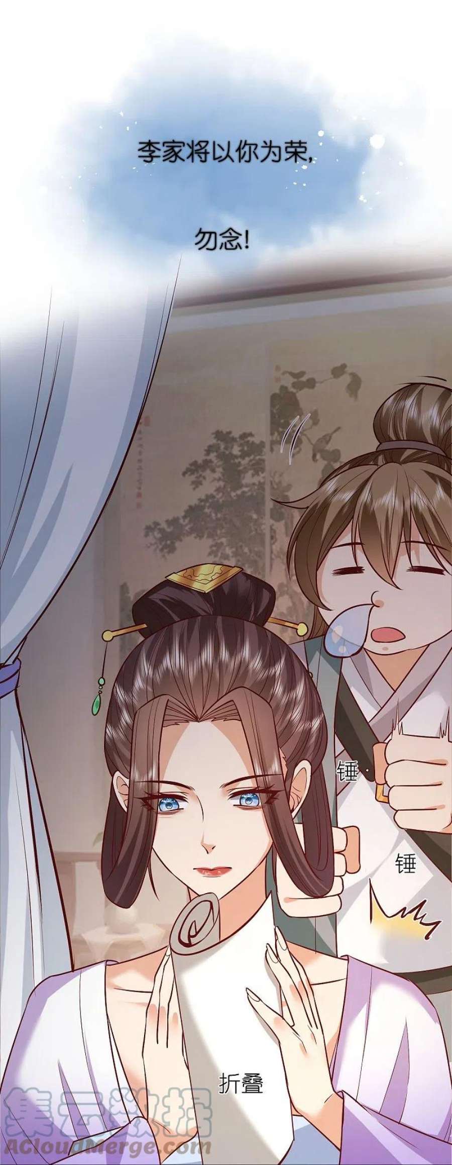 荒天至尊126话 突破！筑丹五阶