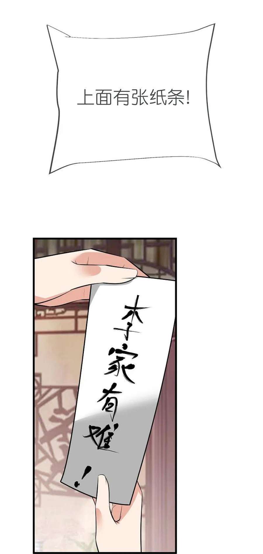 荒天至尊126话 突破！筑丹五阶
