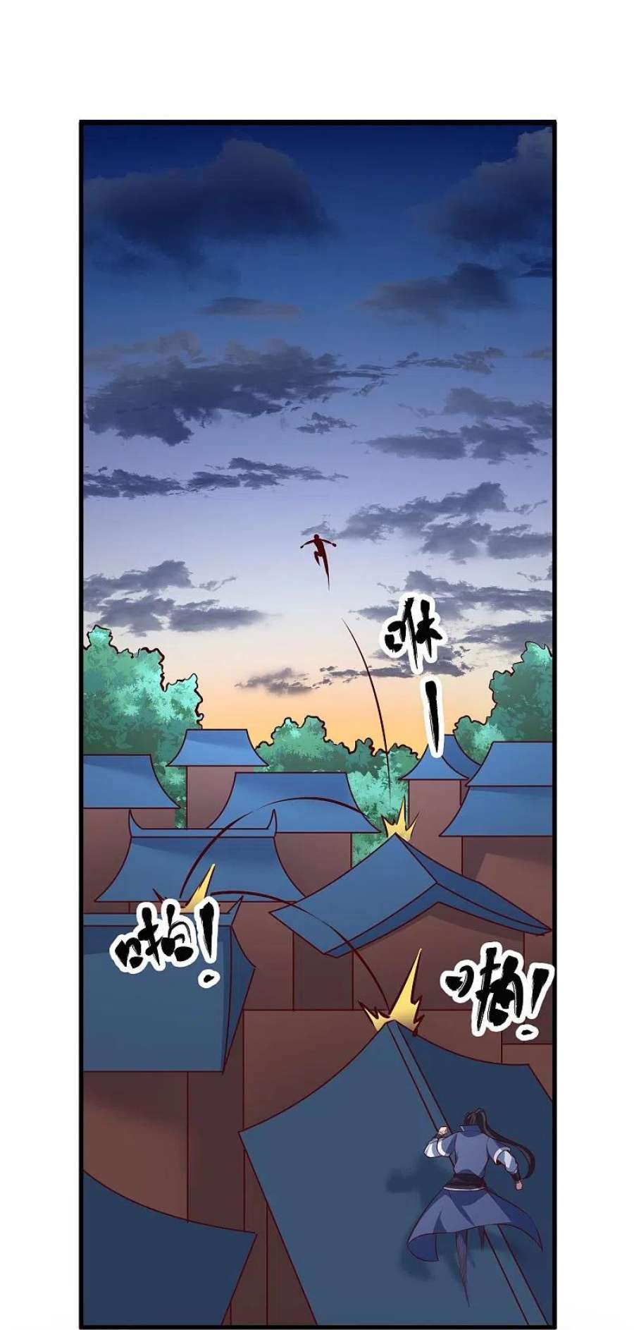 荒天至尊126话 突破！筑丹五阶