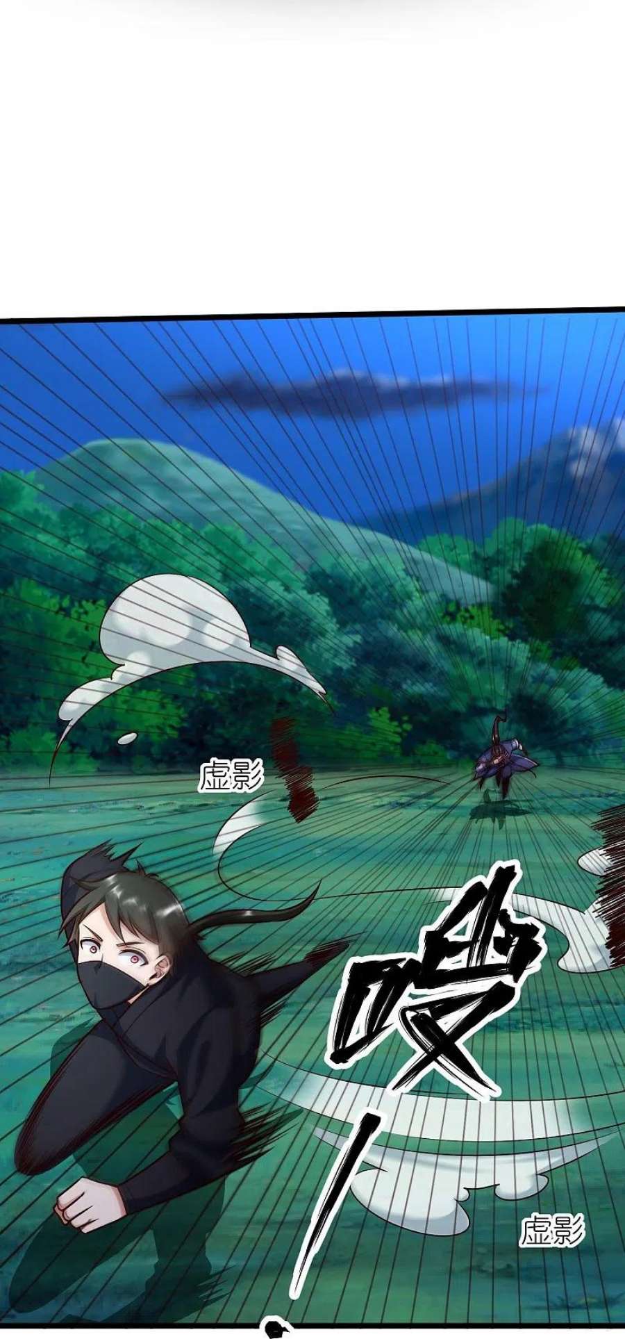 荒天至尊126话 突破！筑丹五阶