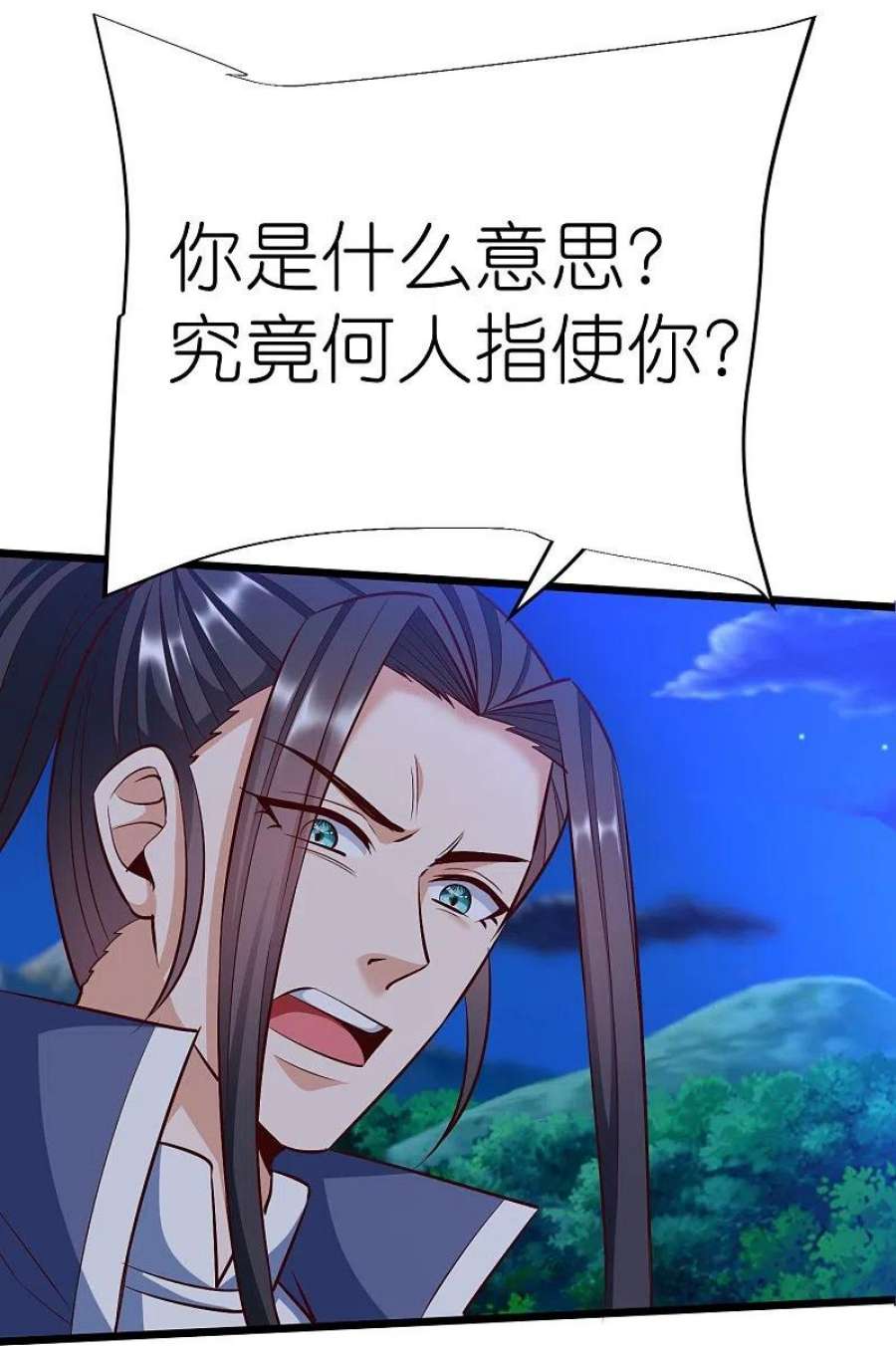 荒天至尊126话 突破！筑丹五阶