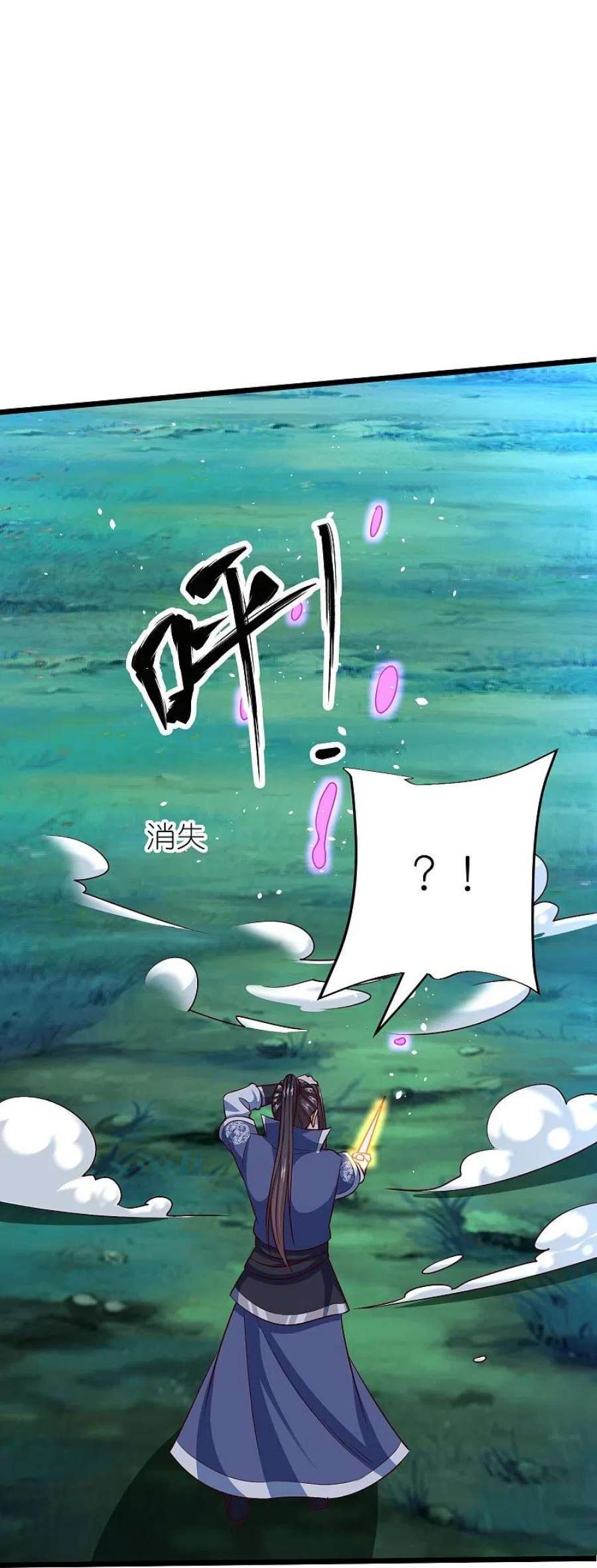 荒天至尊126话 突破！筑丹五阶