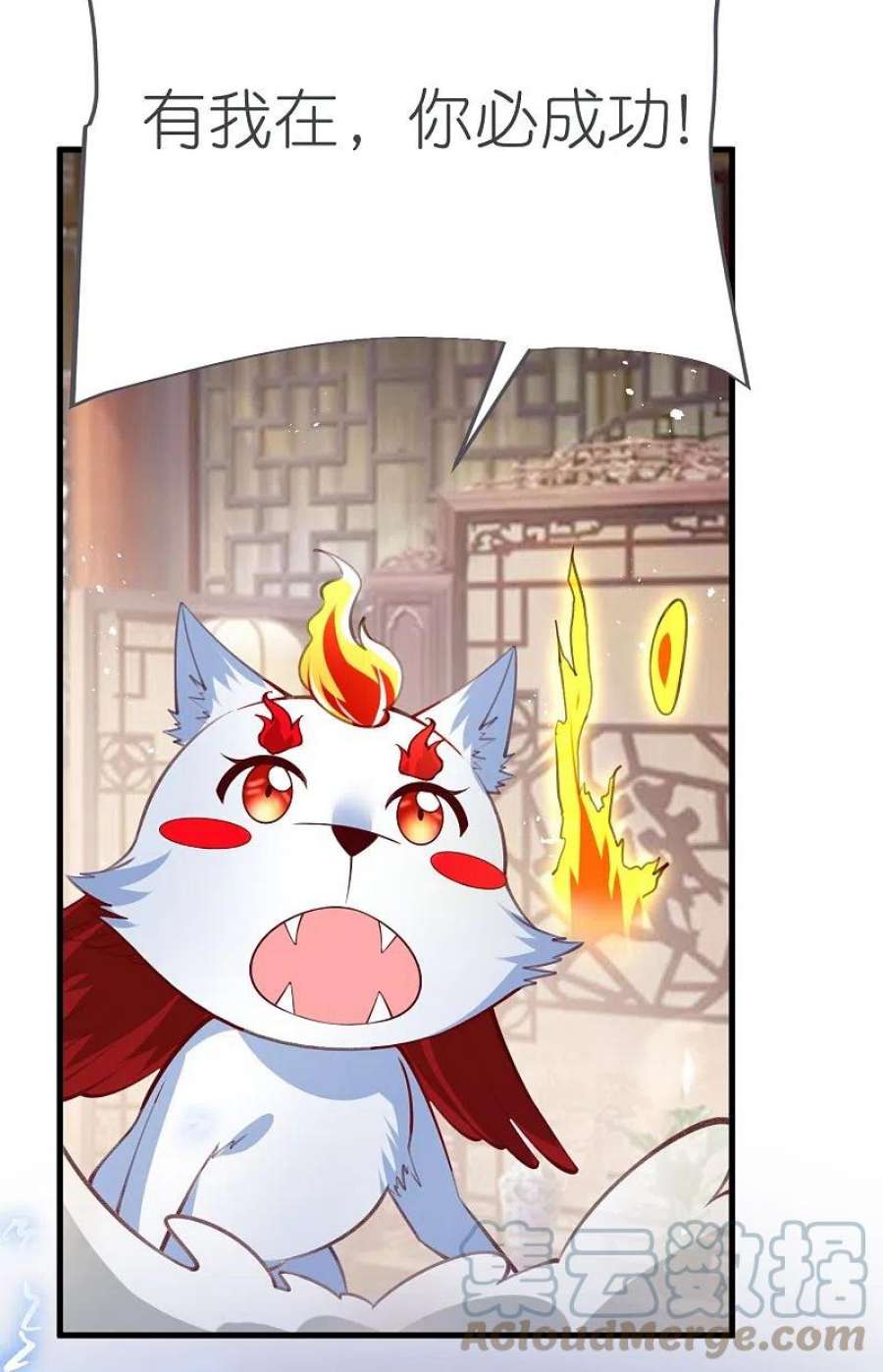 荒天至尊126话 突破！筑丹五阶