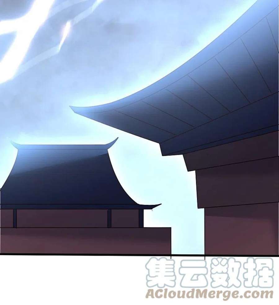 荒天至尊126话 突破！筑丹五阶