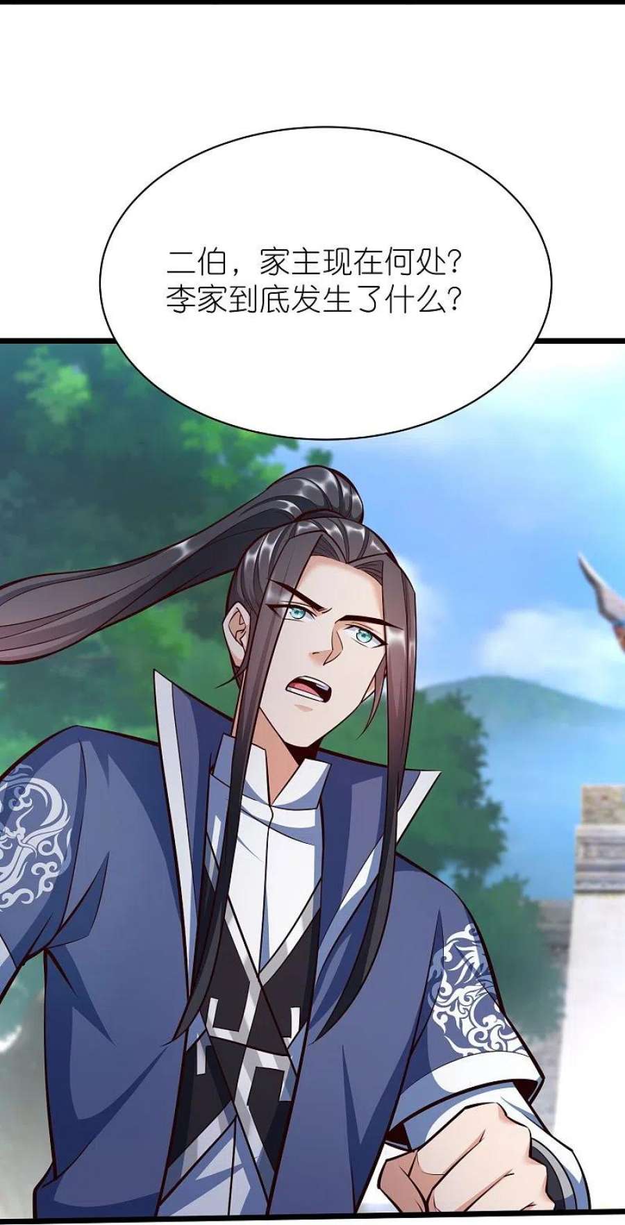 荒天至尊127话 灭顶之灾