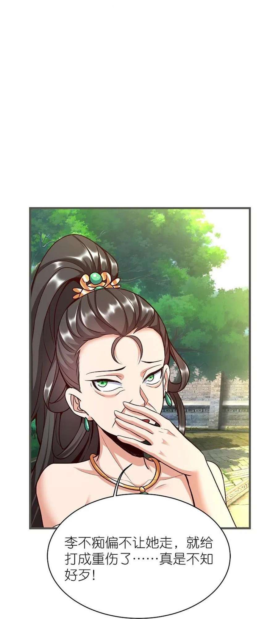 荒天至尊127话 灭顶之灾