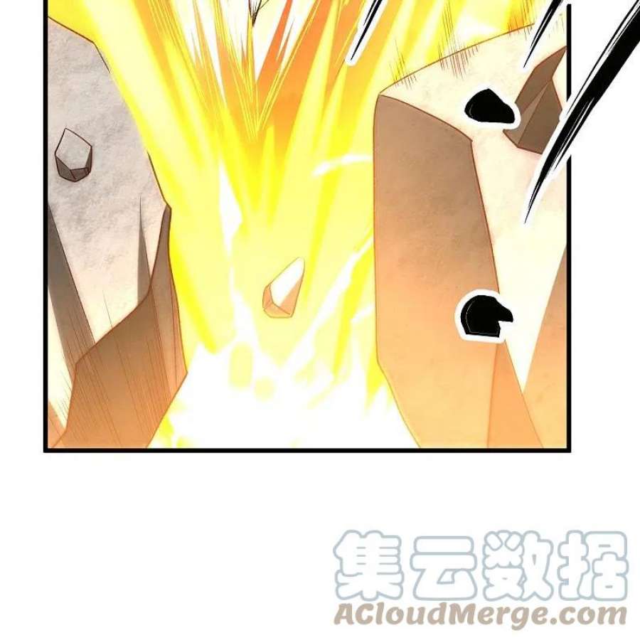 荒天至尊127话 灭顶之灾