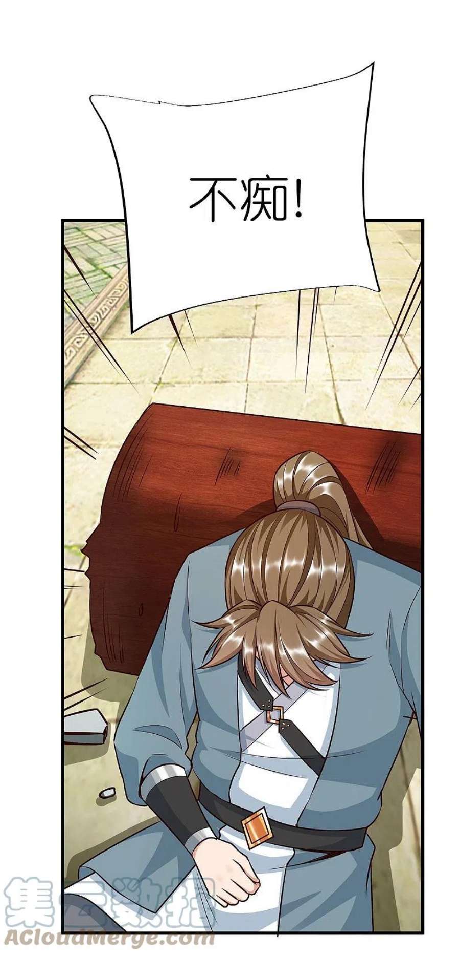 荒天至尊127话 灭顶之灾