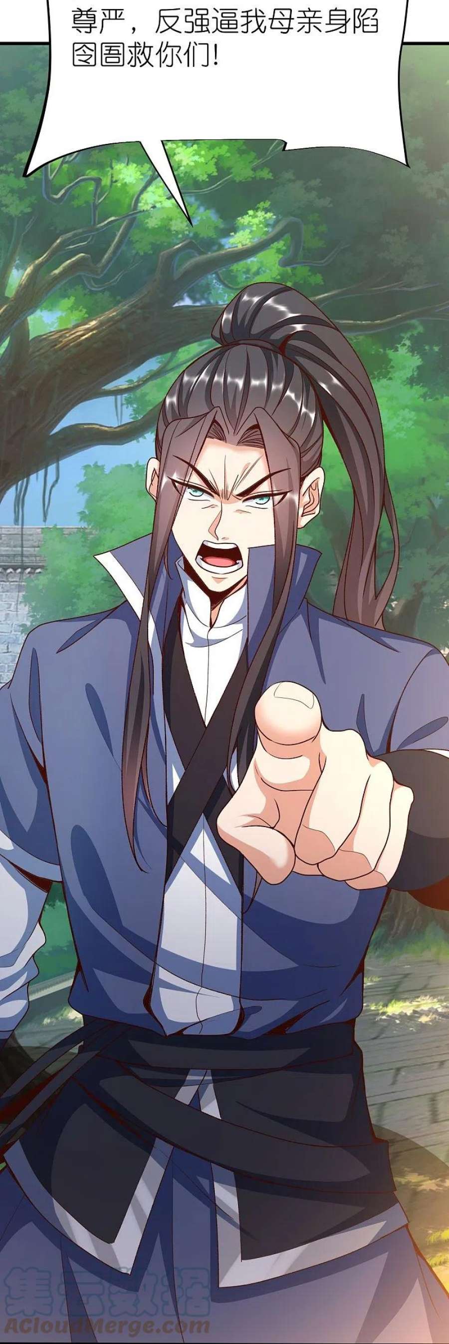 荒天至尊127话 灭顶之灾
