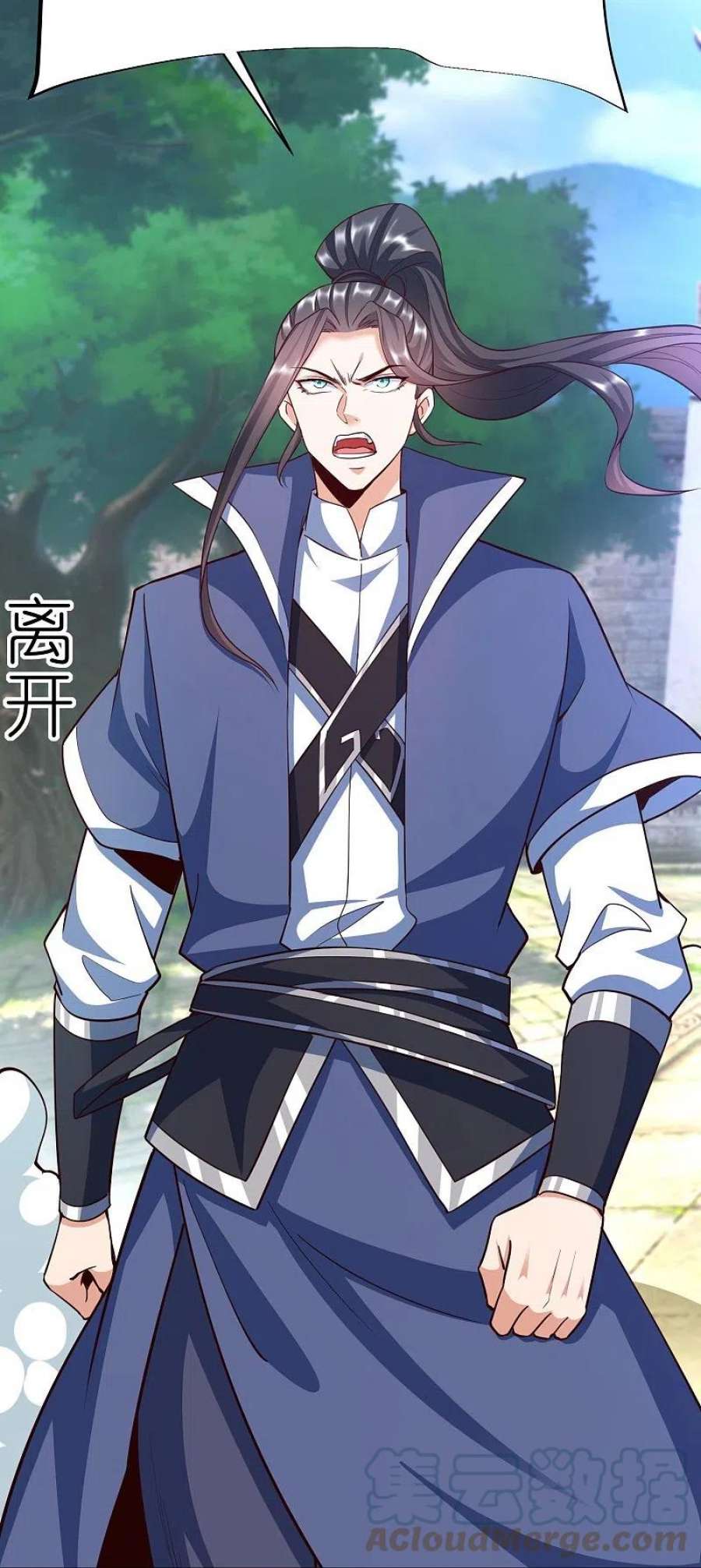 荒天至尊127话 灭顶之灾