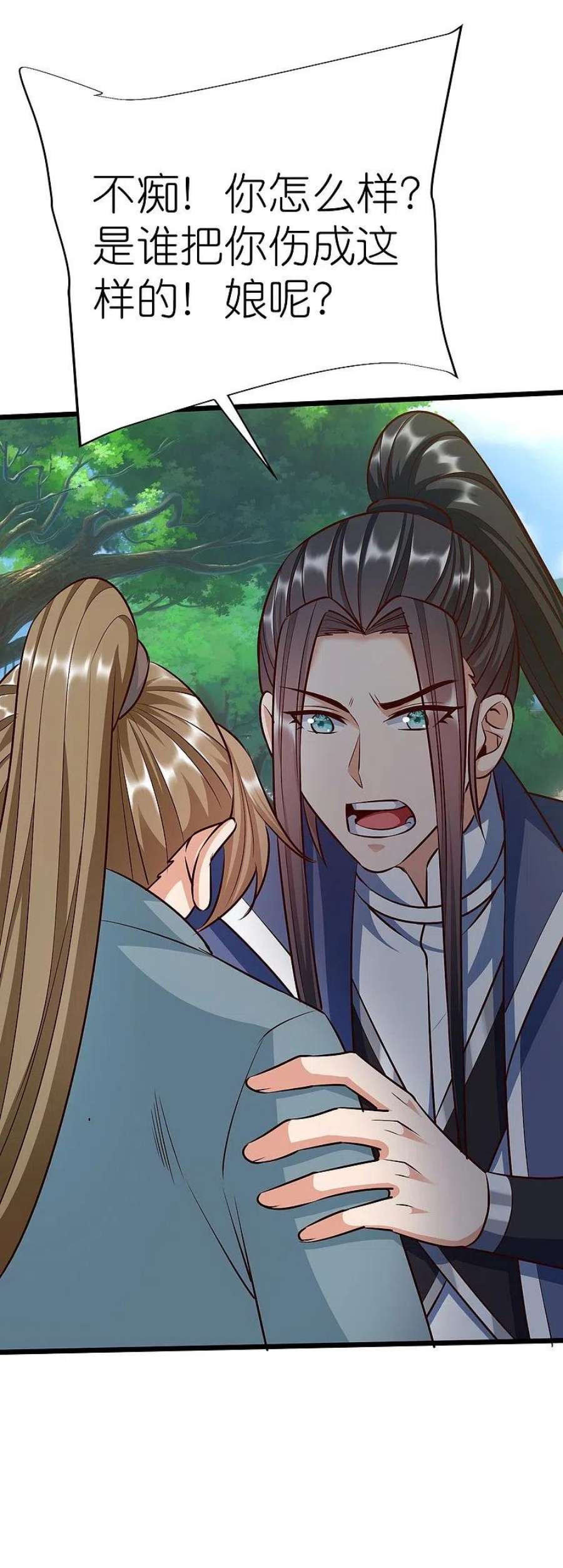 荒天至尊127话 灭顶之灾