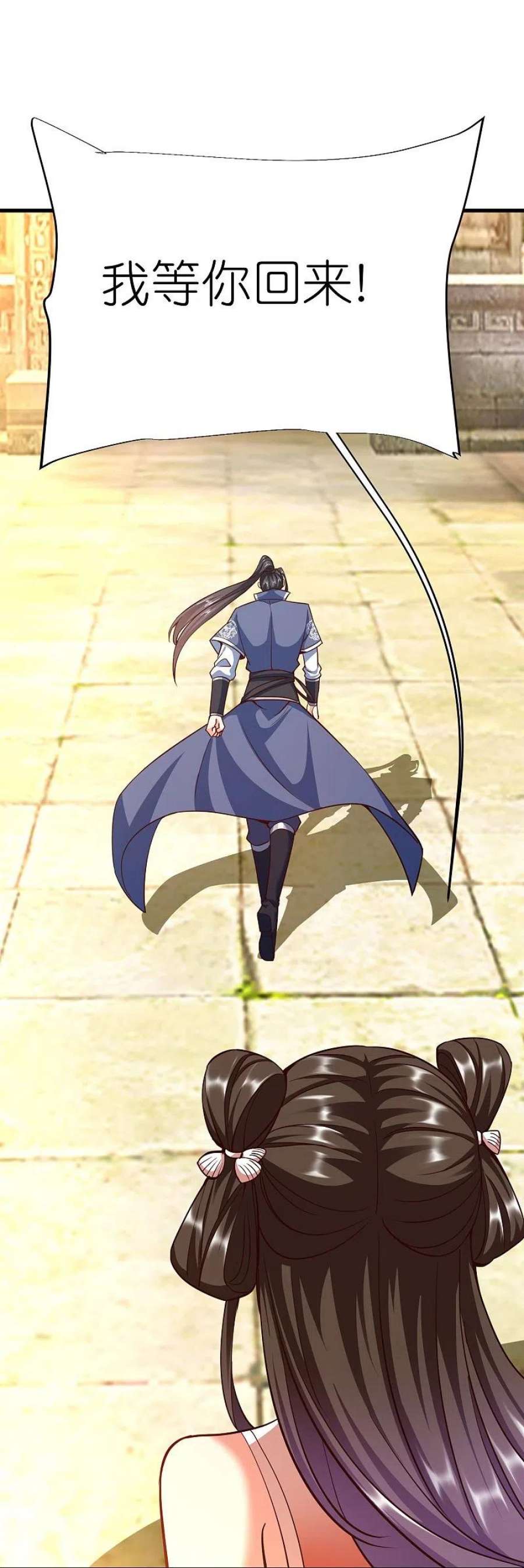 荒天至尊127话 灭顶之灾