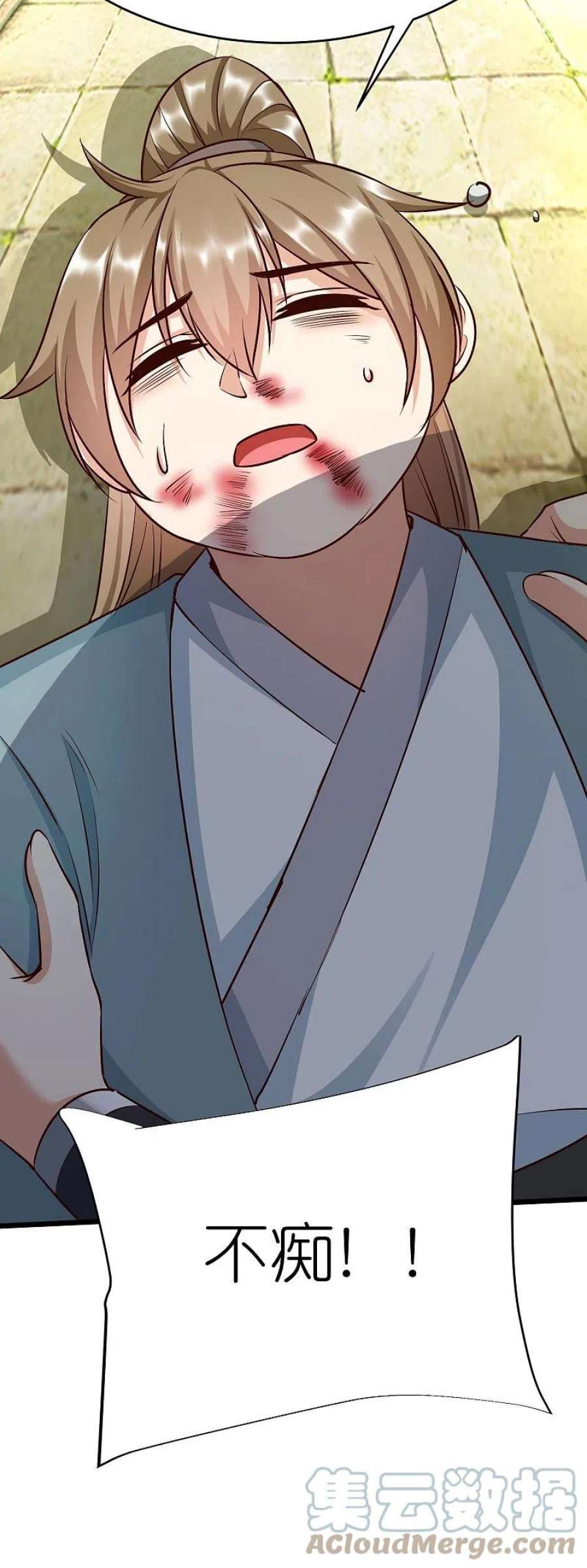 荒天至尊127话 灭顶之灾