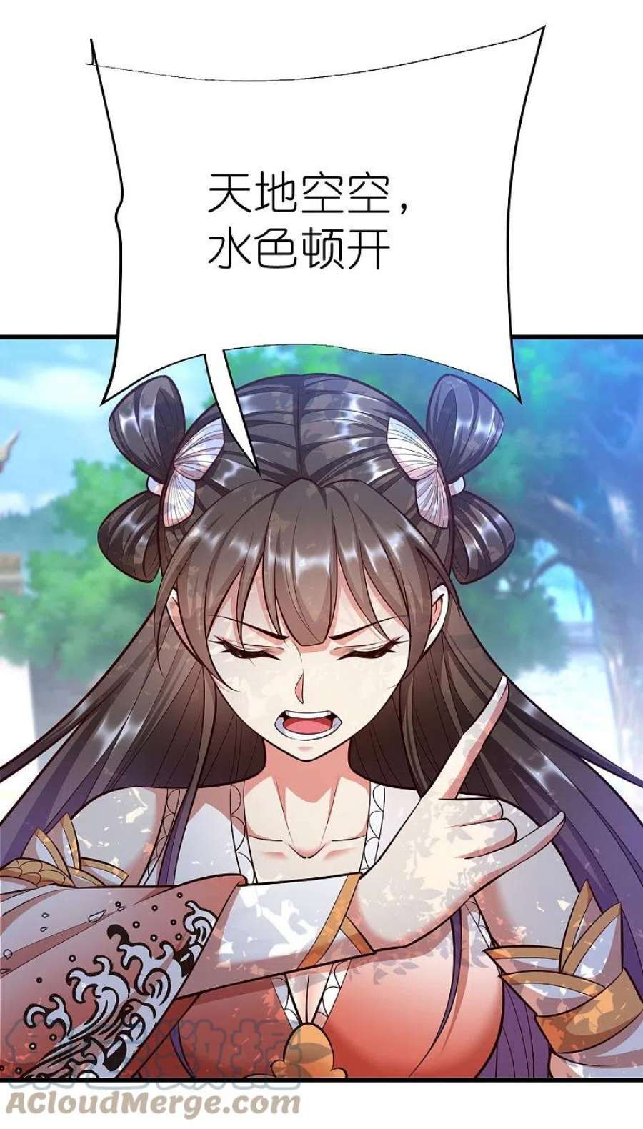 荒天至尊127话 灭顶之灾