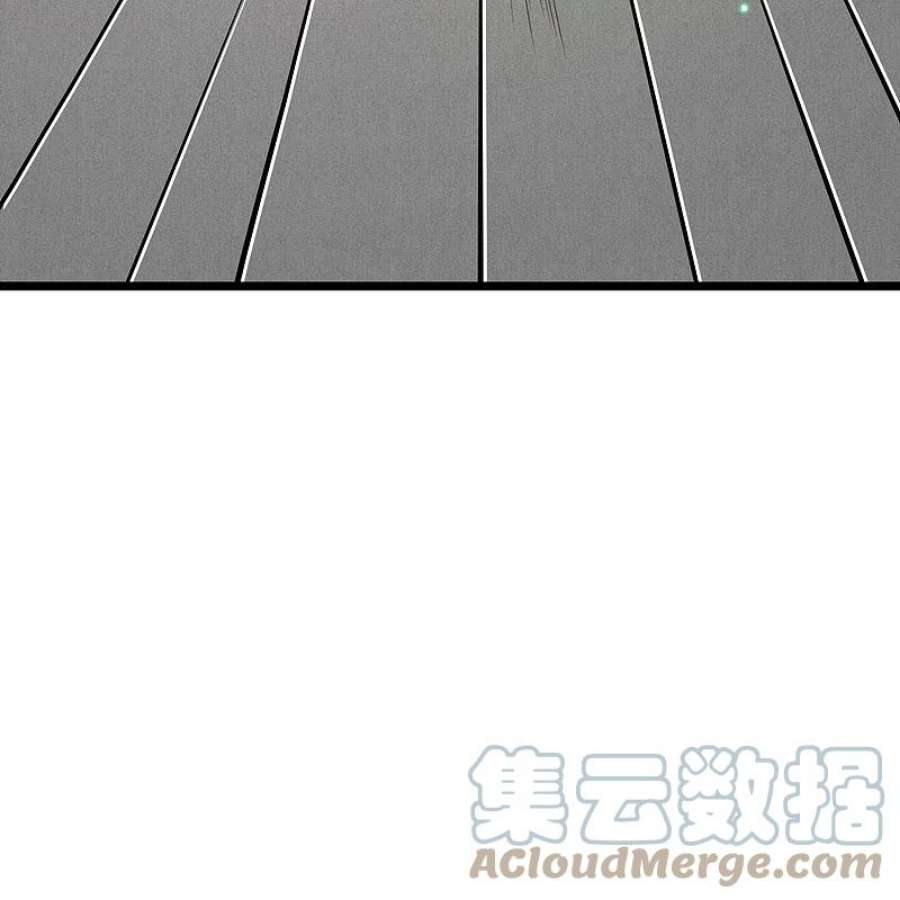 荒天至尊128话 突袭天琴宗