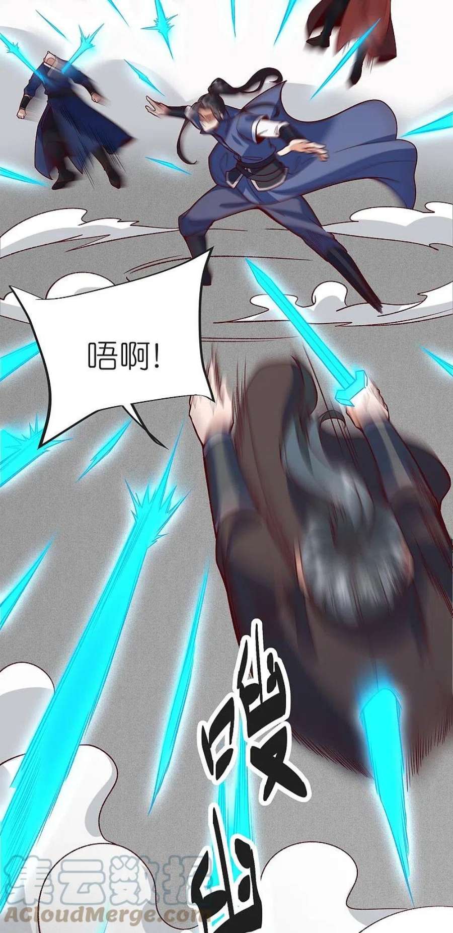 荒天至尊128话 突袭天琴宗