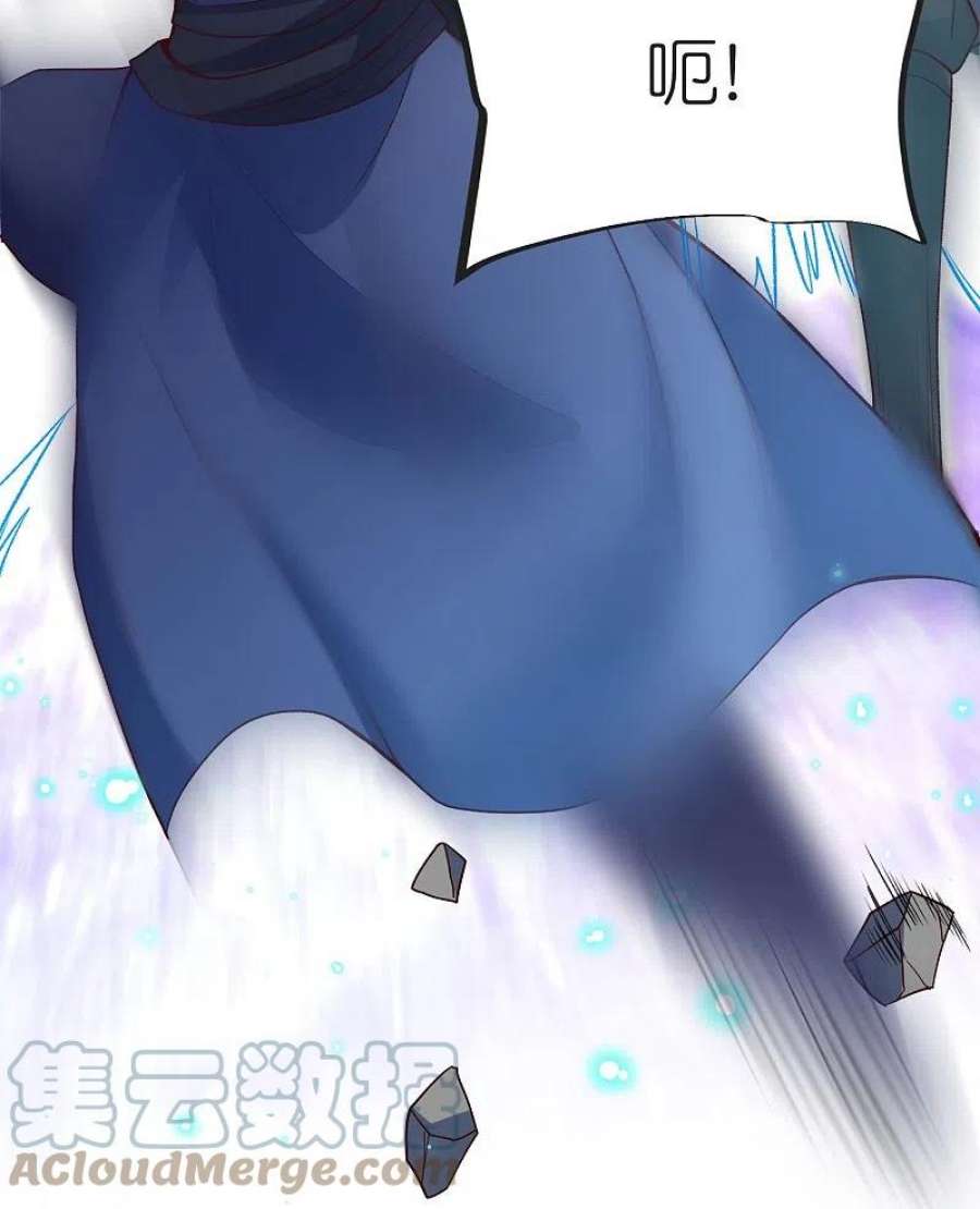 荒天至尊128话 突袭天琴宗