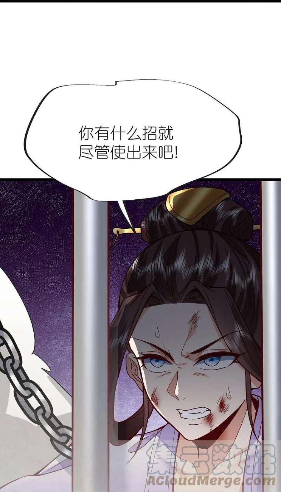 荒天至尊128话 突袭天琴宗