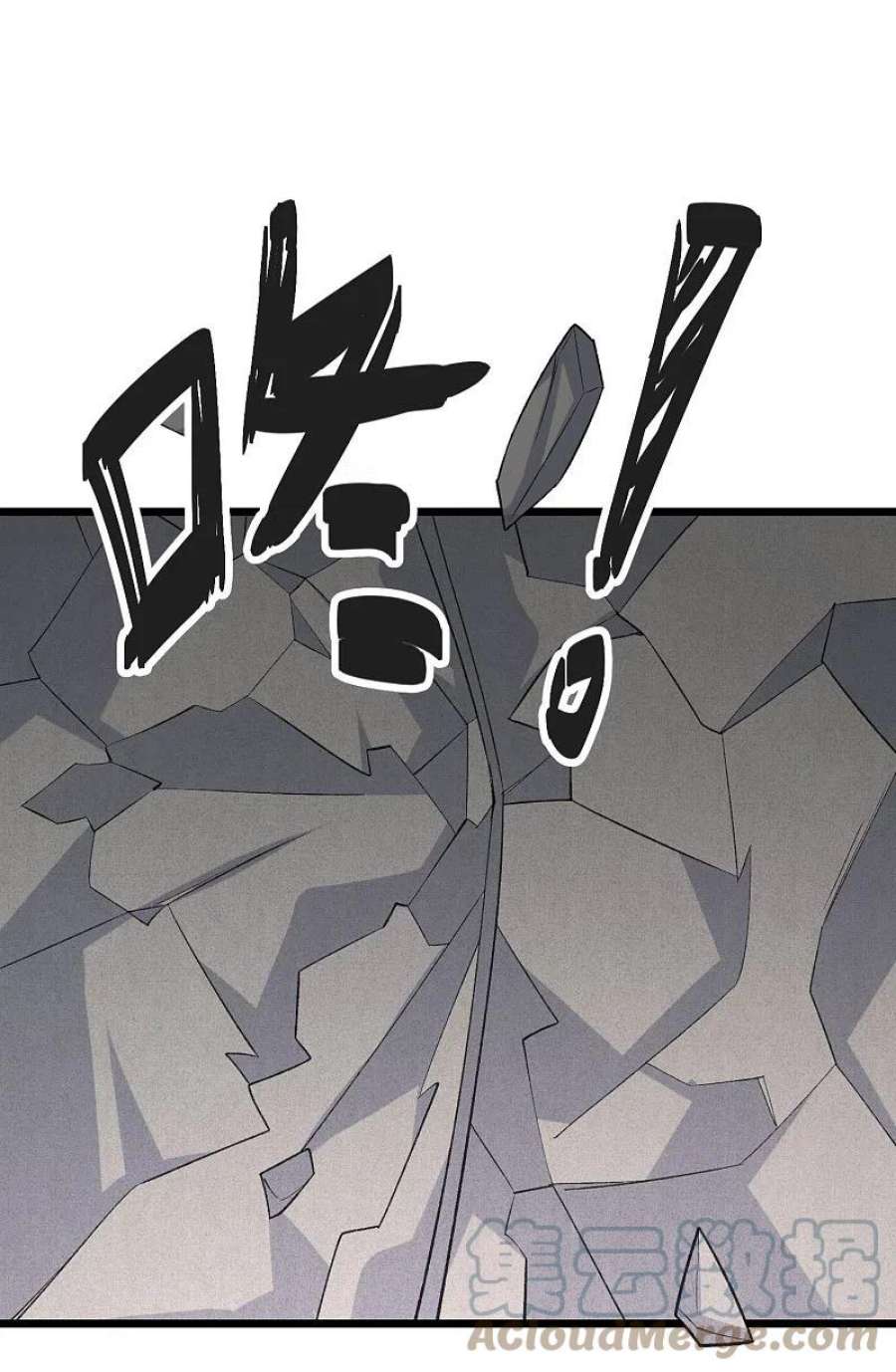 荒天至尊128话 突袭天琴宗