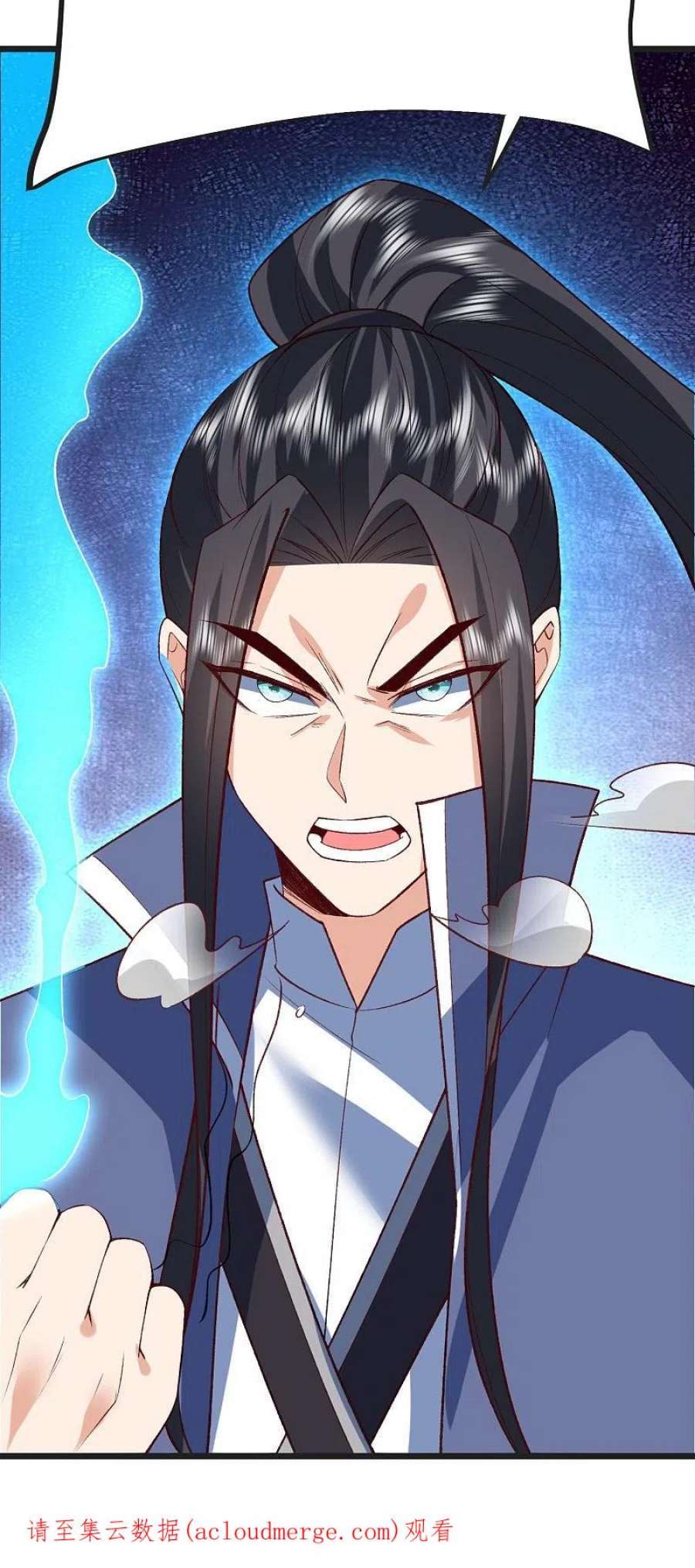 荒天至尊128话 突袭天琴宗