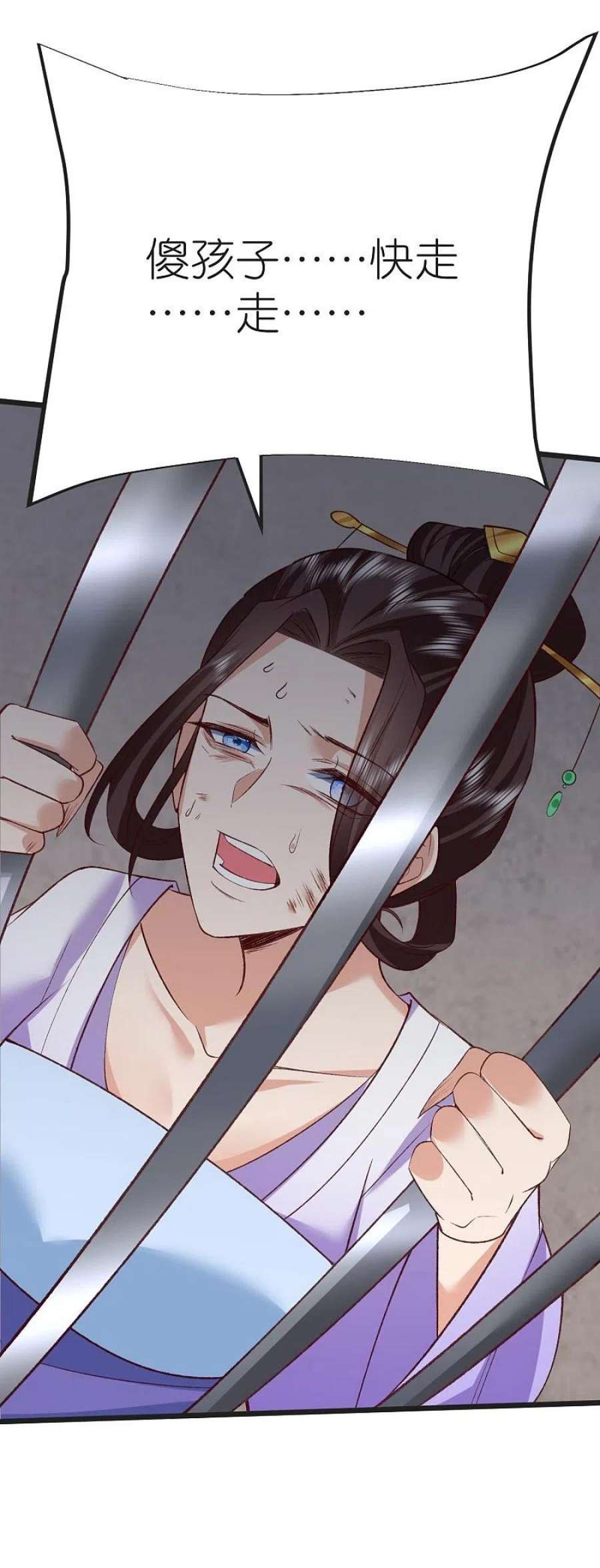 荒天至尊129话 罪魁祸首