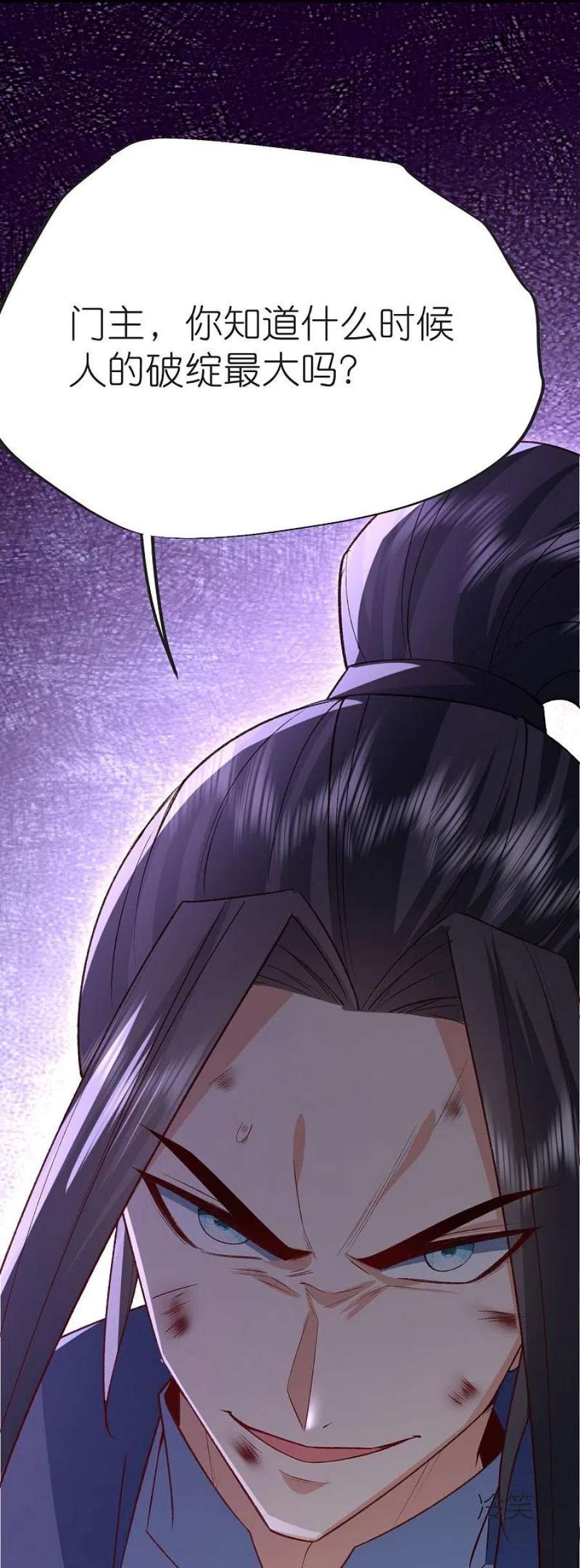 荒天至尊129话 罪魁祸首