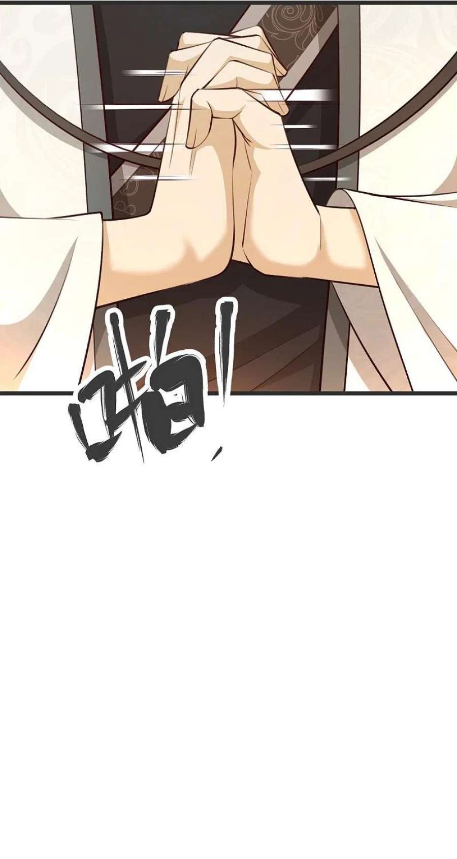 荒天至尊129话 罪魁祸首