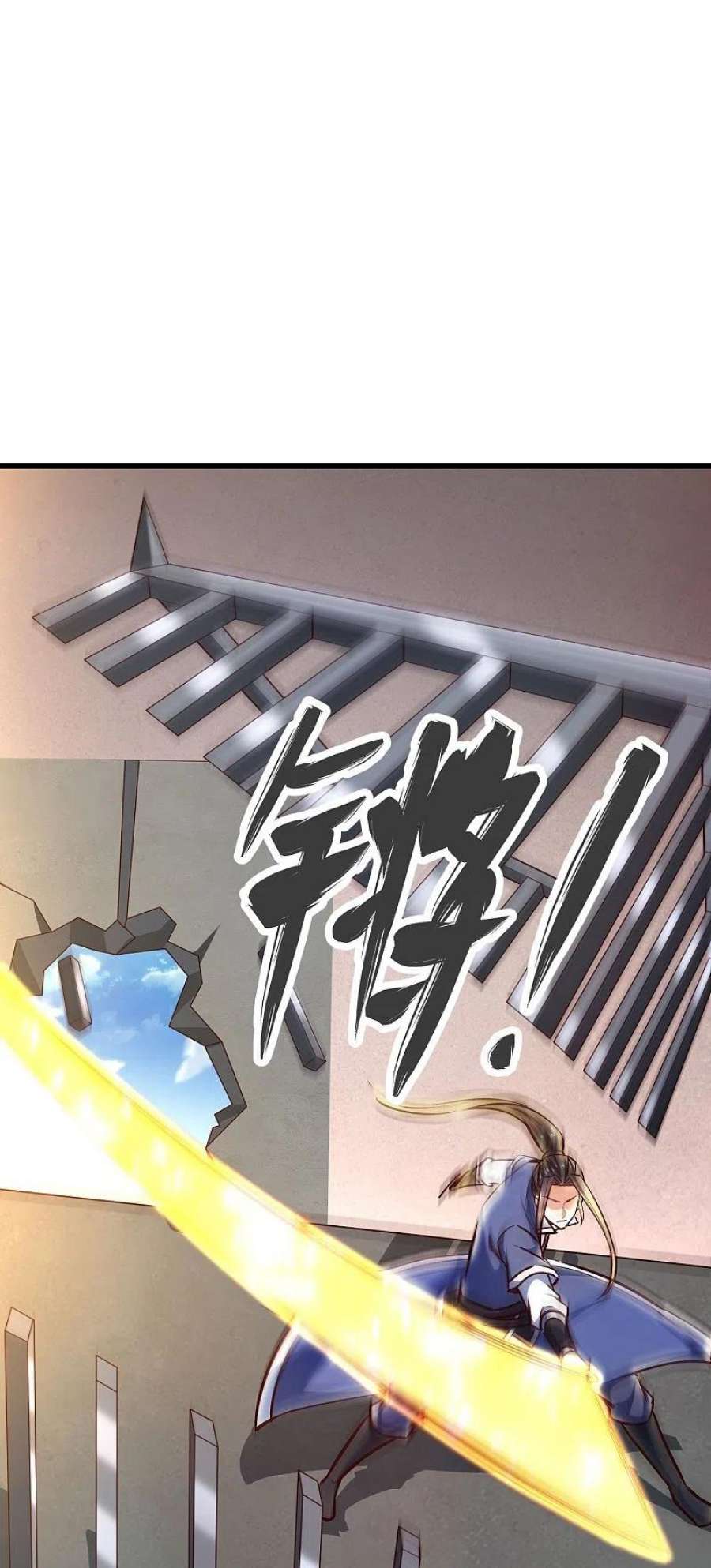 荒天至尊129话 罪魁祸首