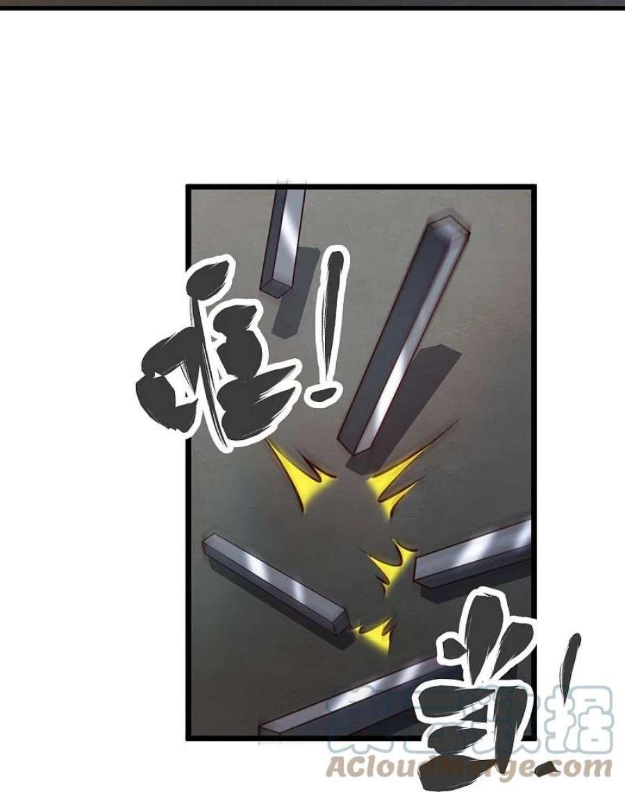 荒天至尊129话 罪魁祸首