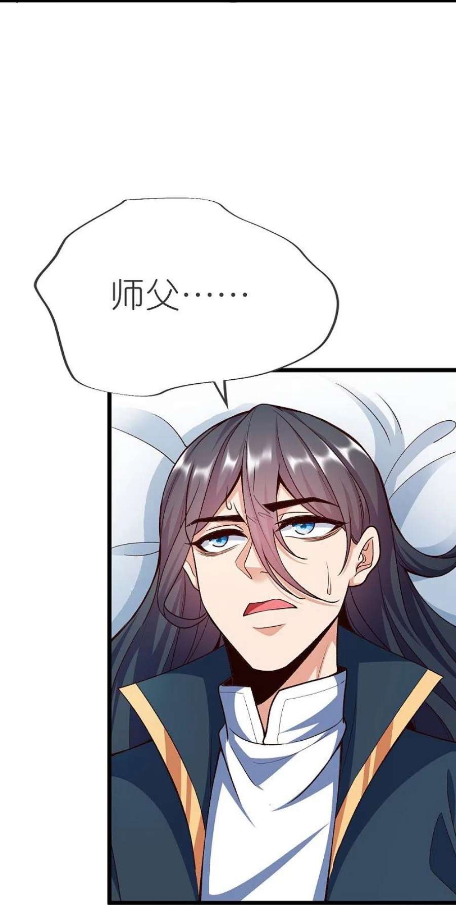 荒天至尊129话 罪魁祸首