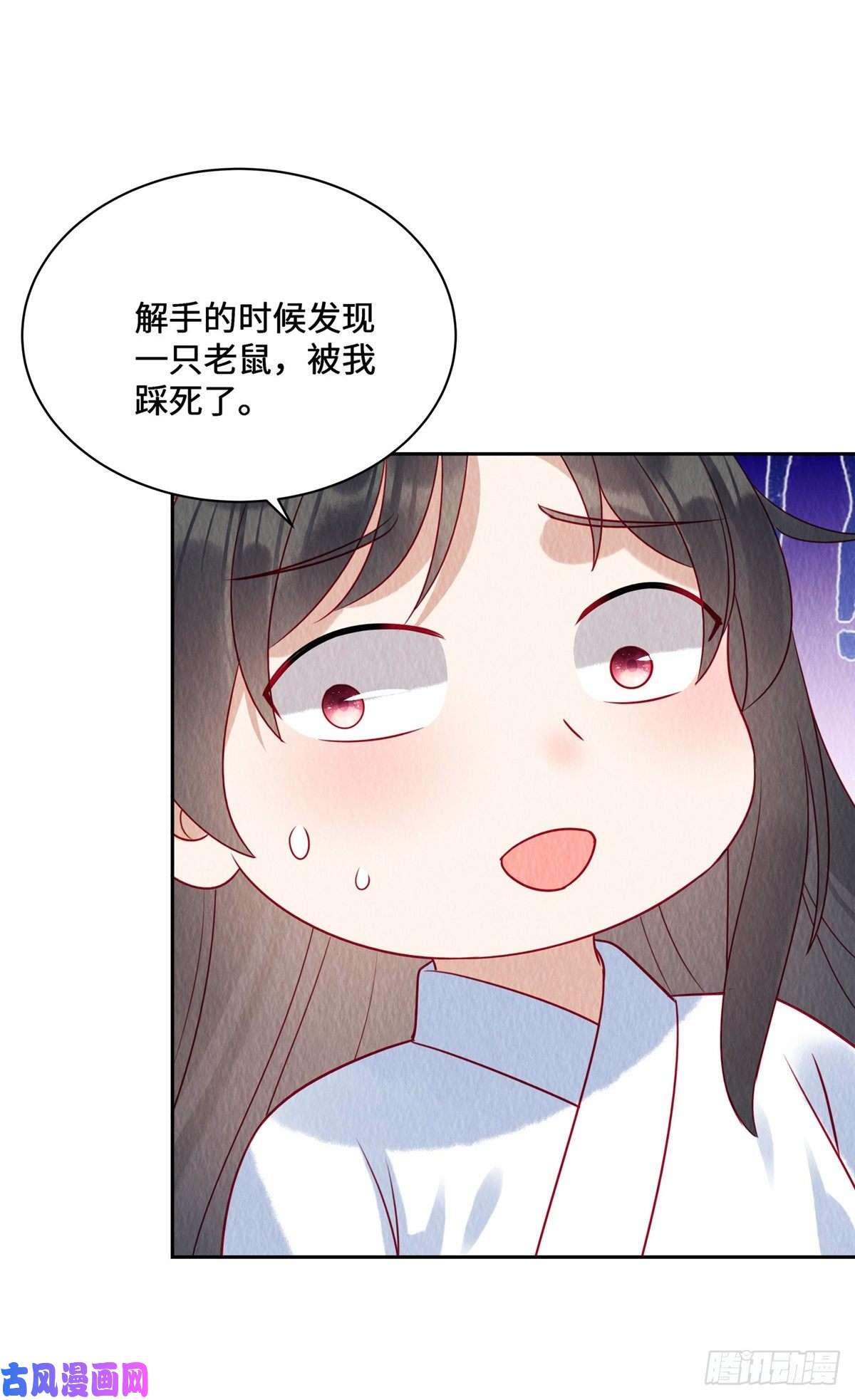 惹火狂妃：王爷放肆宠第43话 抓鱼给娘子吃~