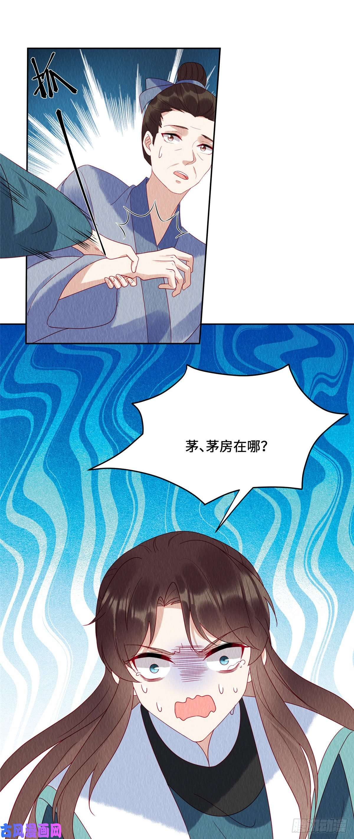 惹火狂妃：王爷放肆宠第46话 偷鸡不成蚀把米