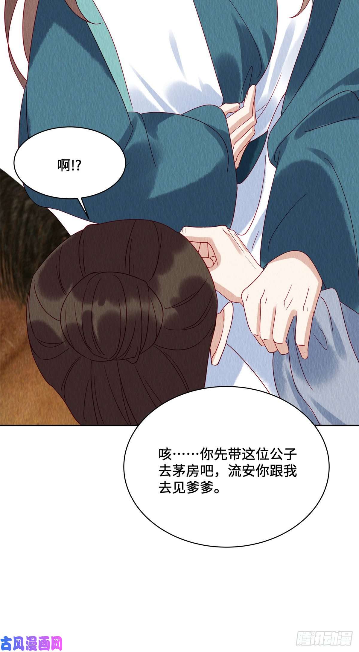 惹火狂妃：王爷放肆宠第46话 偷鸡不成蚀把米