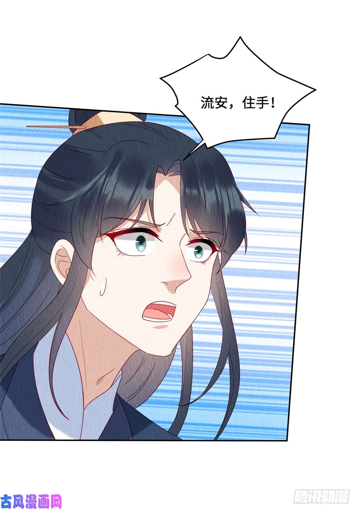 惹火狂妃：王爷放肆宠第46话 偷鸡不成蚀把米