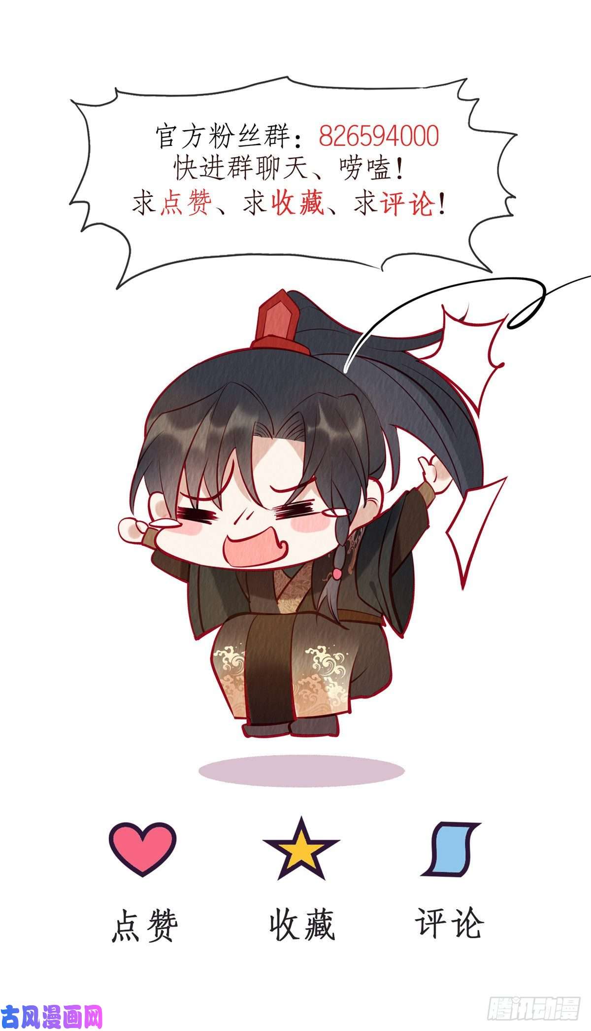 惹火狂妃：王爷放肆宠第46话 偷鸡不成蚀把米