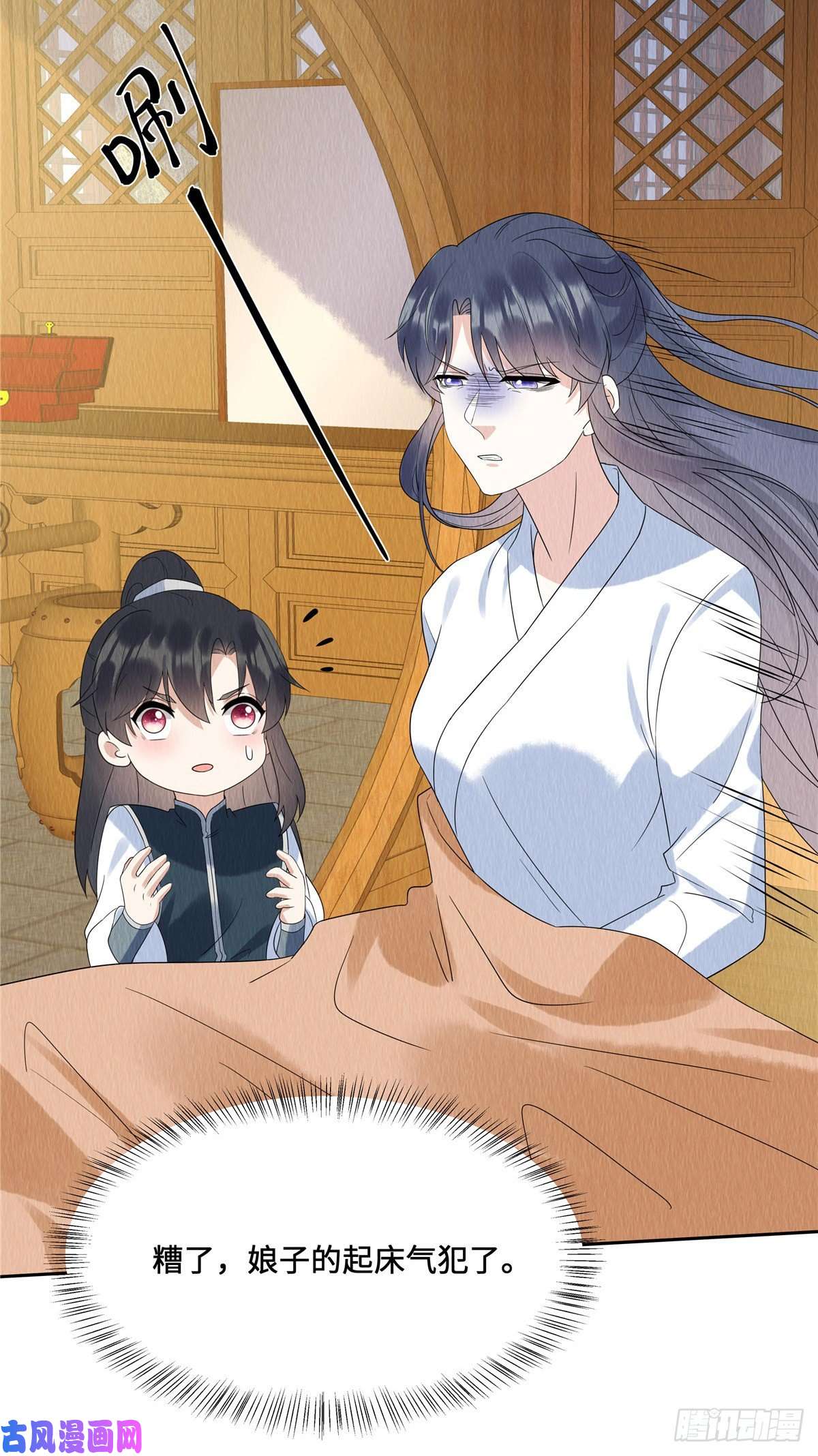 惹火狂妃：王爷放肆宠第50话 谁扰老娘清梦？！