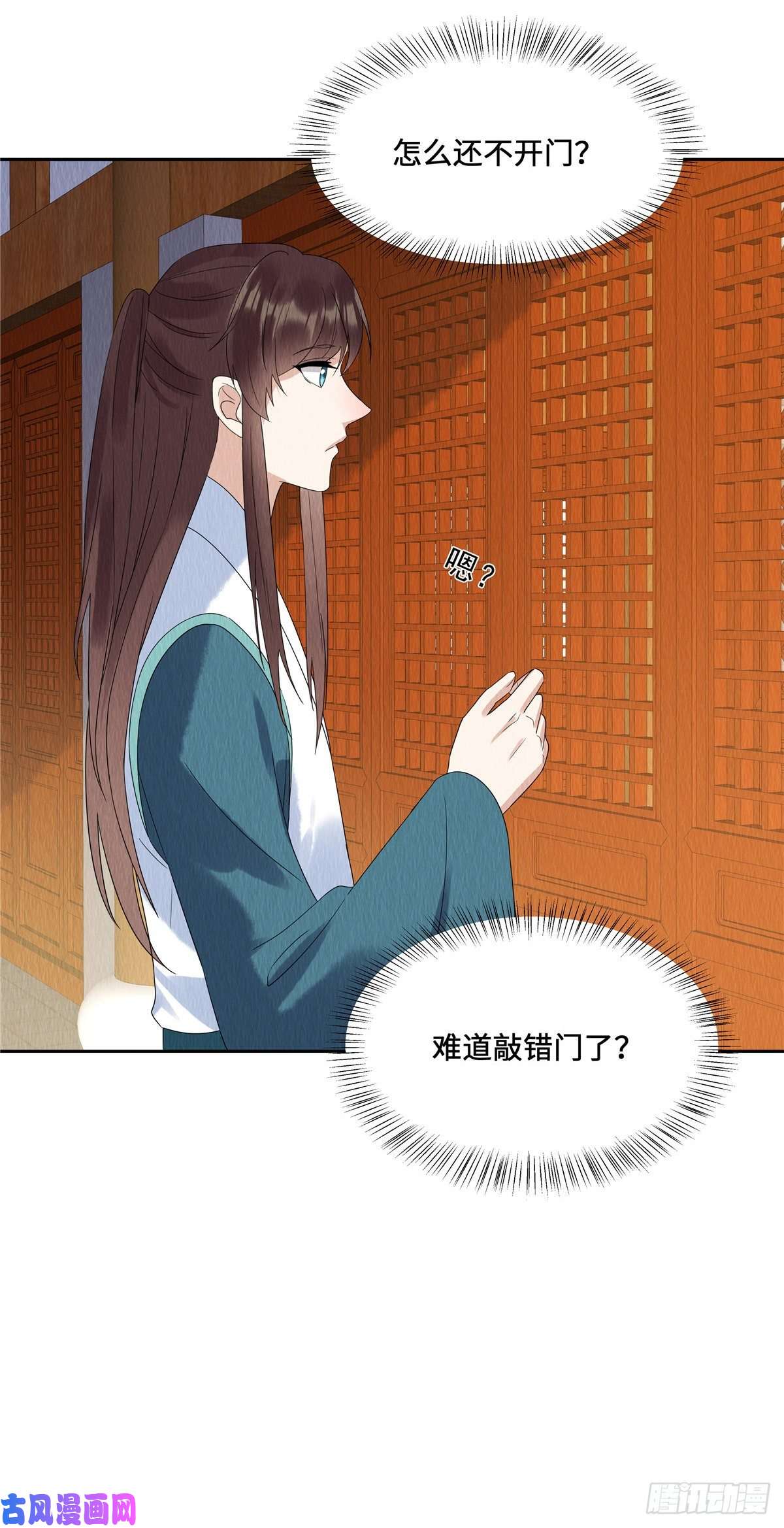 惹火狂妃：王爷放肆宠第50话 谁扰老娘清梦？！