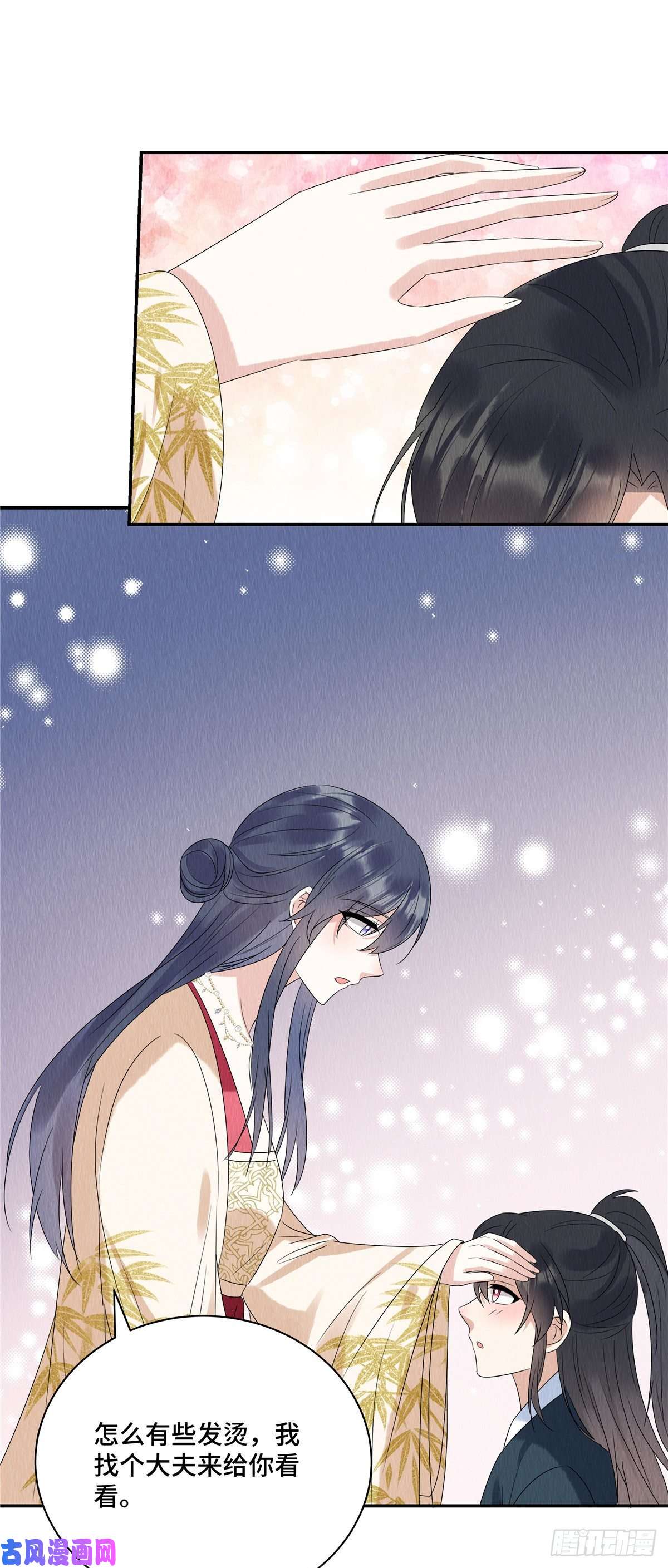 惹火狂妃：王爷放肆宠第55话 娘子小心！