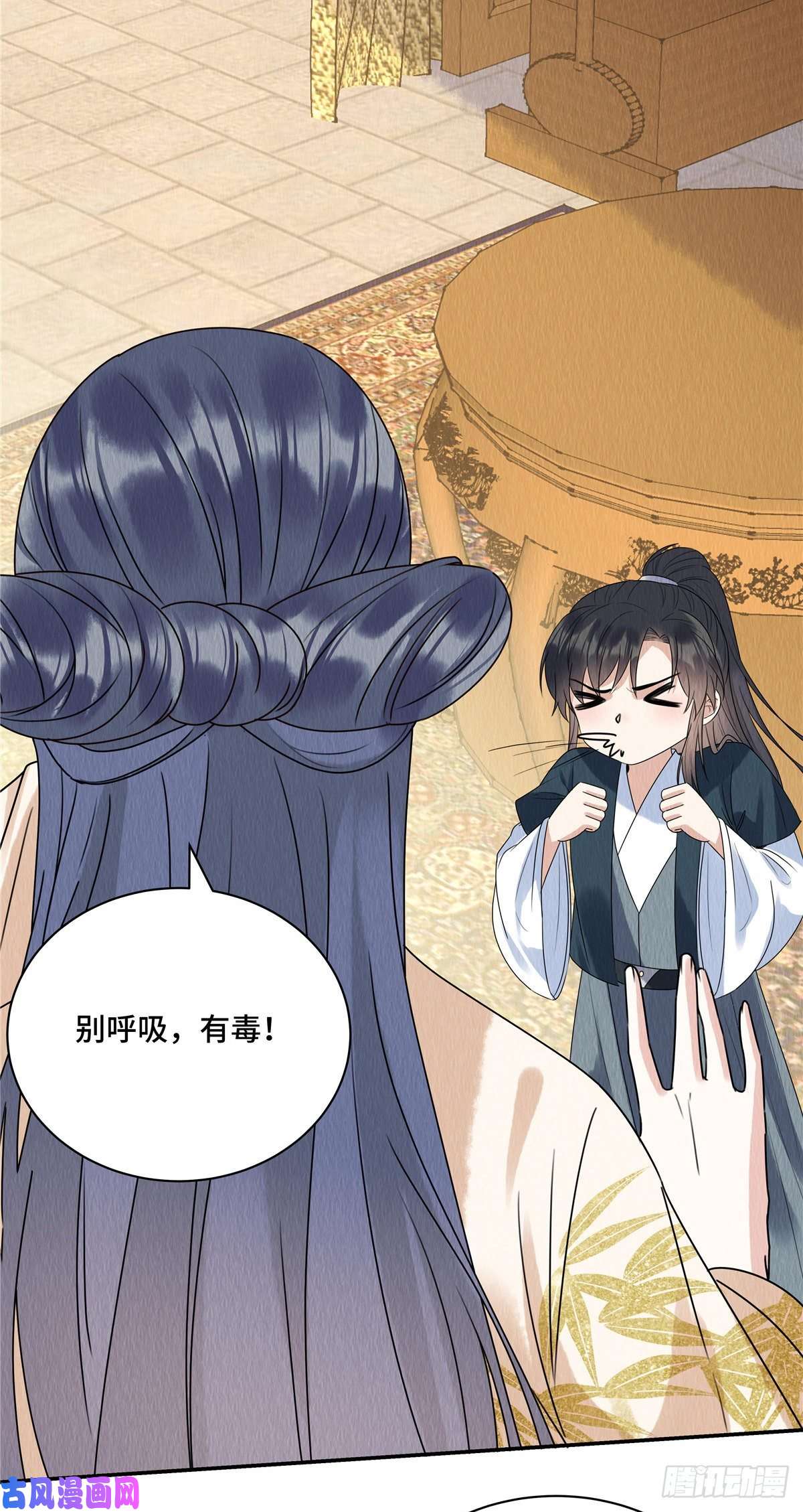 惹火狂妃：王爷放肆宠第55话 娘子小心！