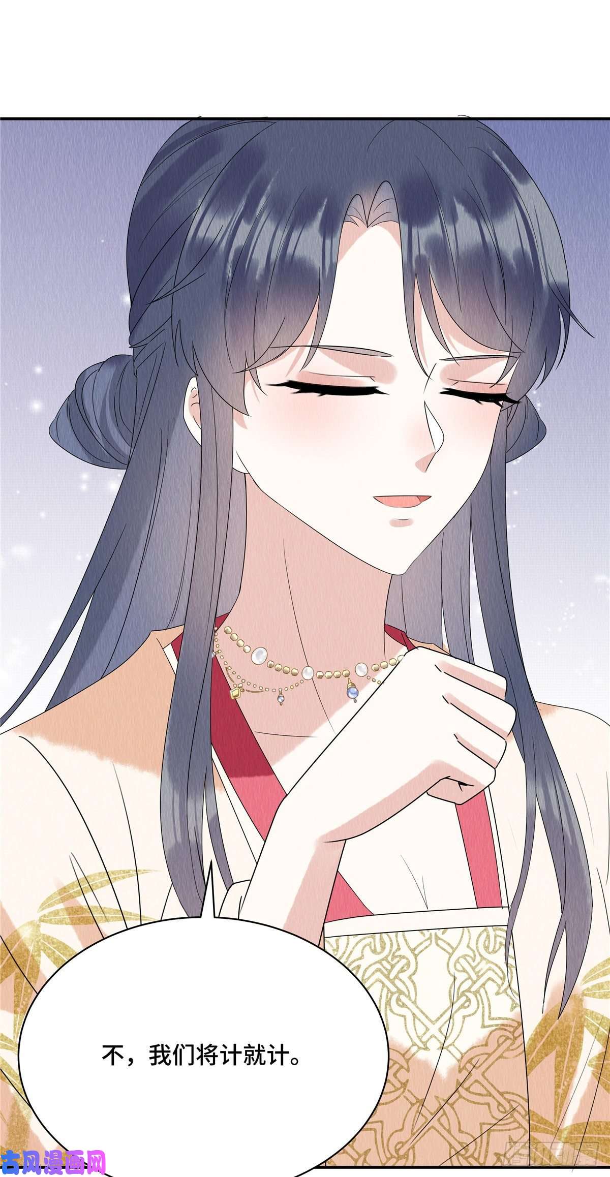 惹火狂妃：王爷放肆宠第55话 娘子小心！