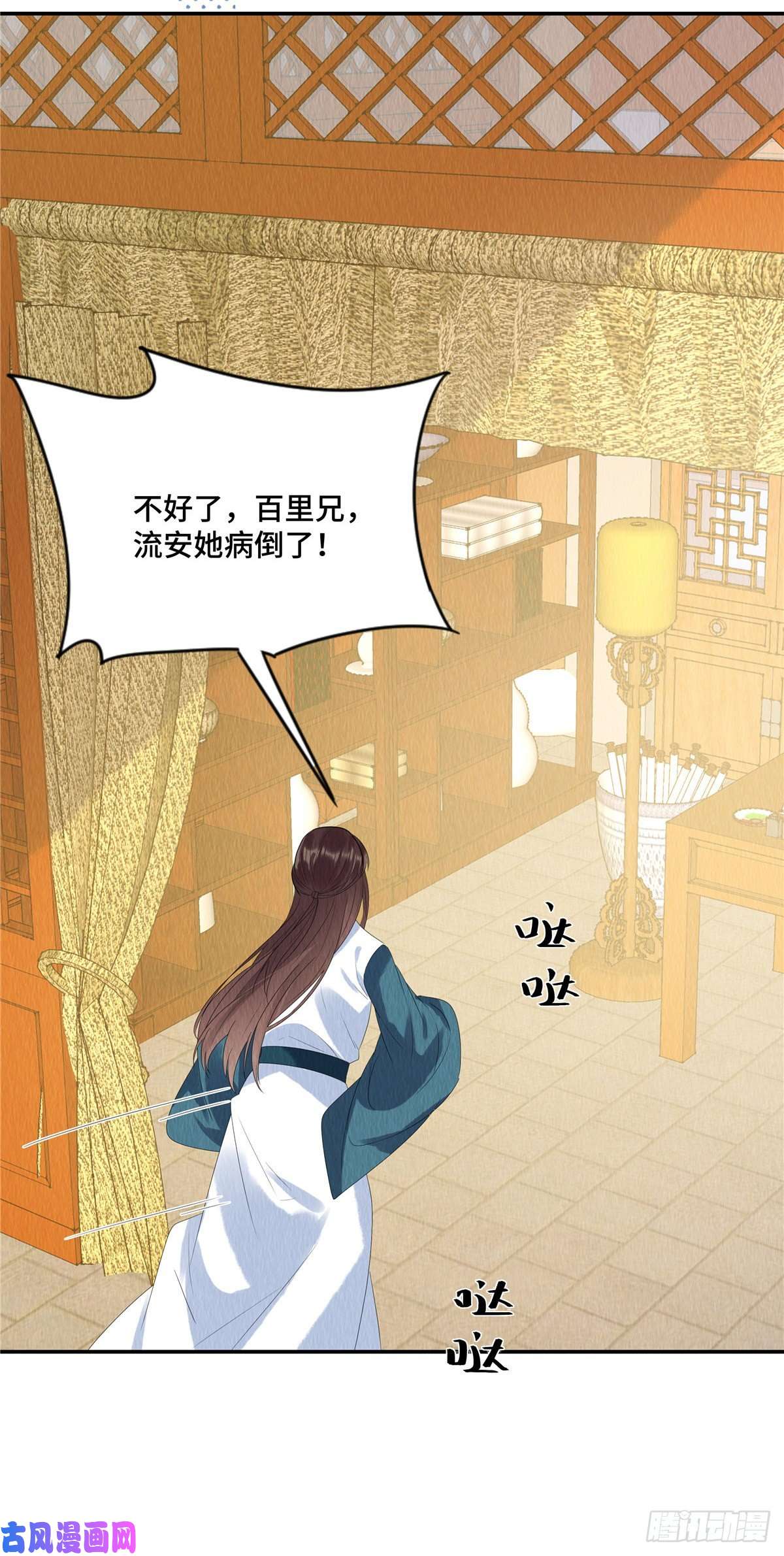 惹火狂妃：王爷放肆宠第55话 娘子小心！