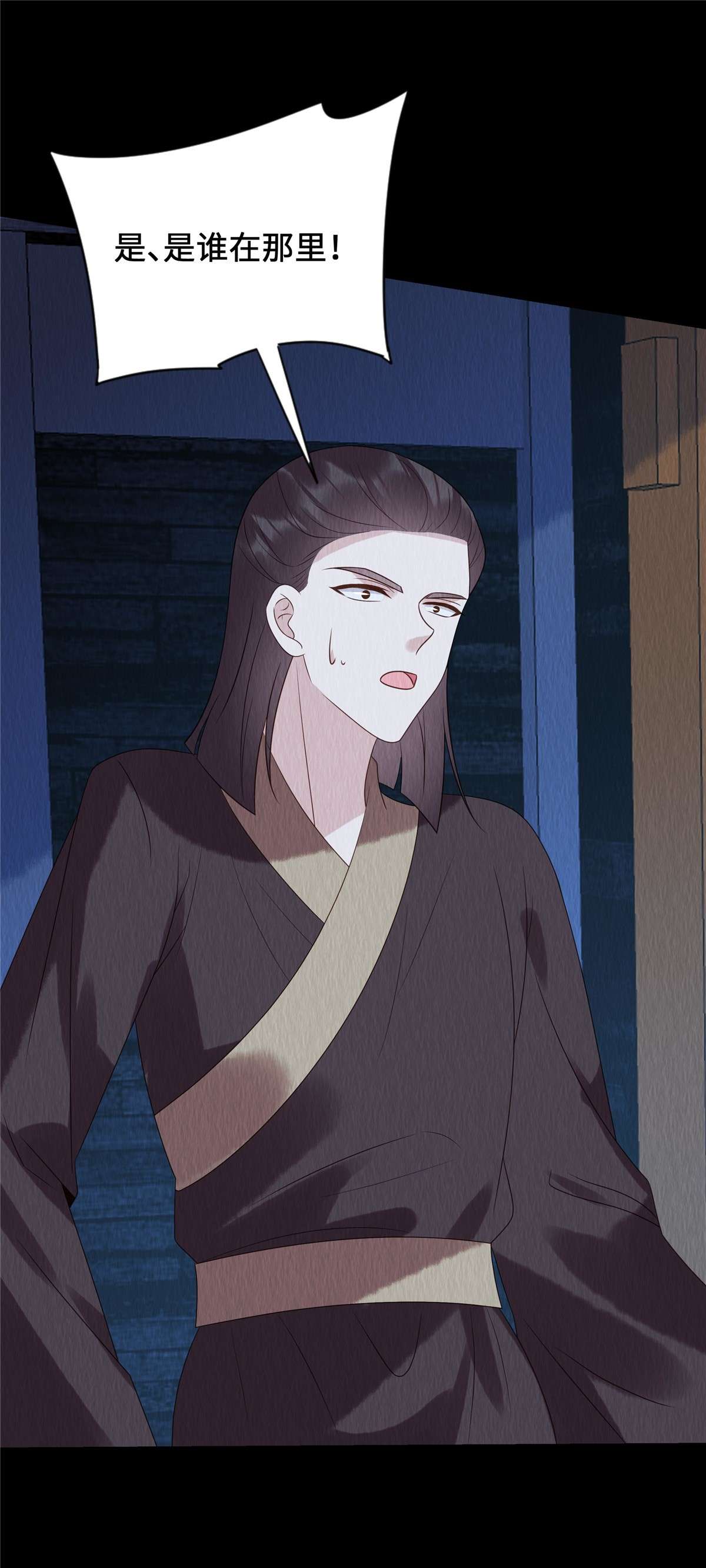 惹火狂妃：王爷放肆宠第66话 你印堂发黑啊！