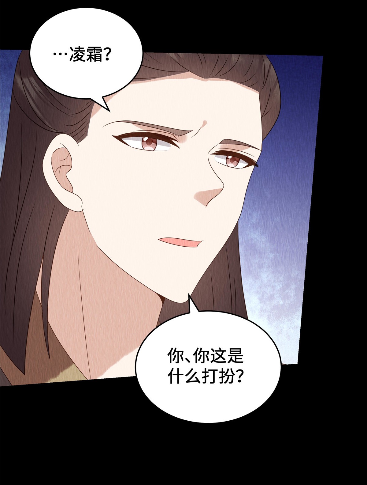 惹火狂妃：王爷放肆宠第66话 你印堂发黑啊！