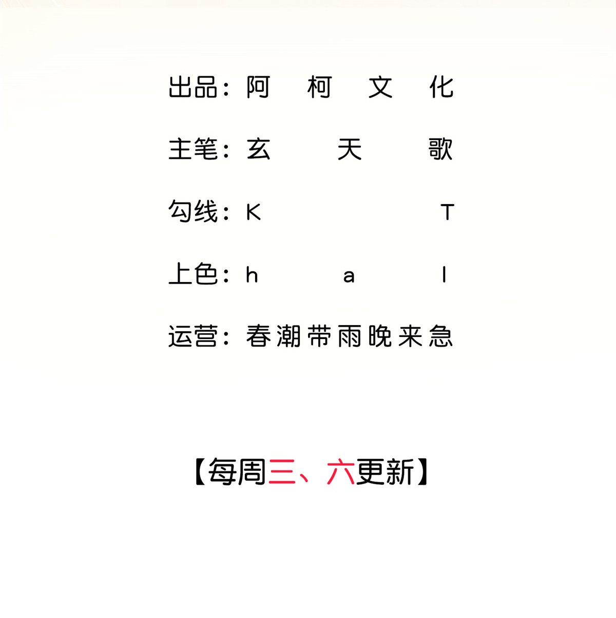 惹火狂妃：王爷放肆宠第72话 控制不住自己啊