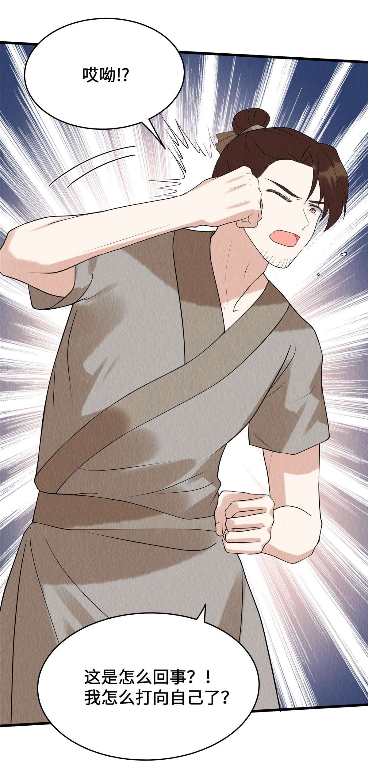 惹火狂妃：王爷放肆宠第72话 控制不住自己啊